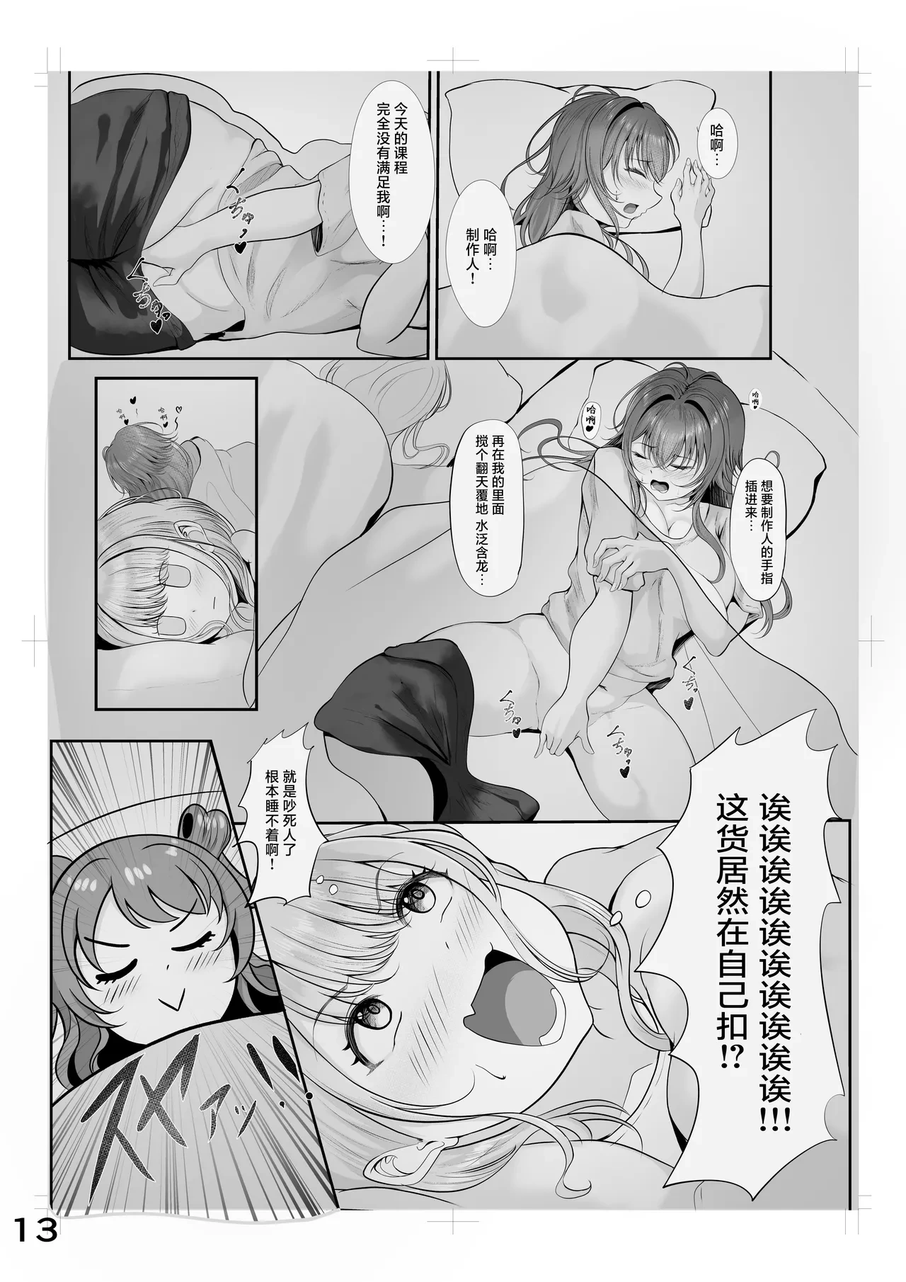 หน้า 12
