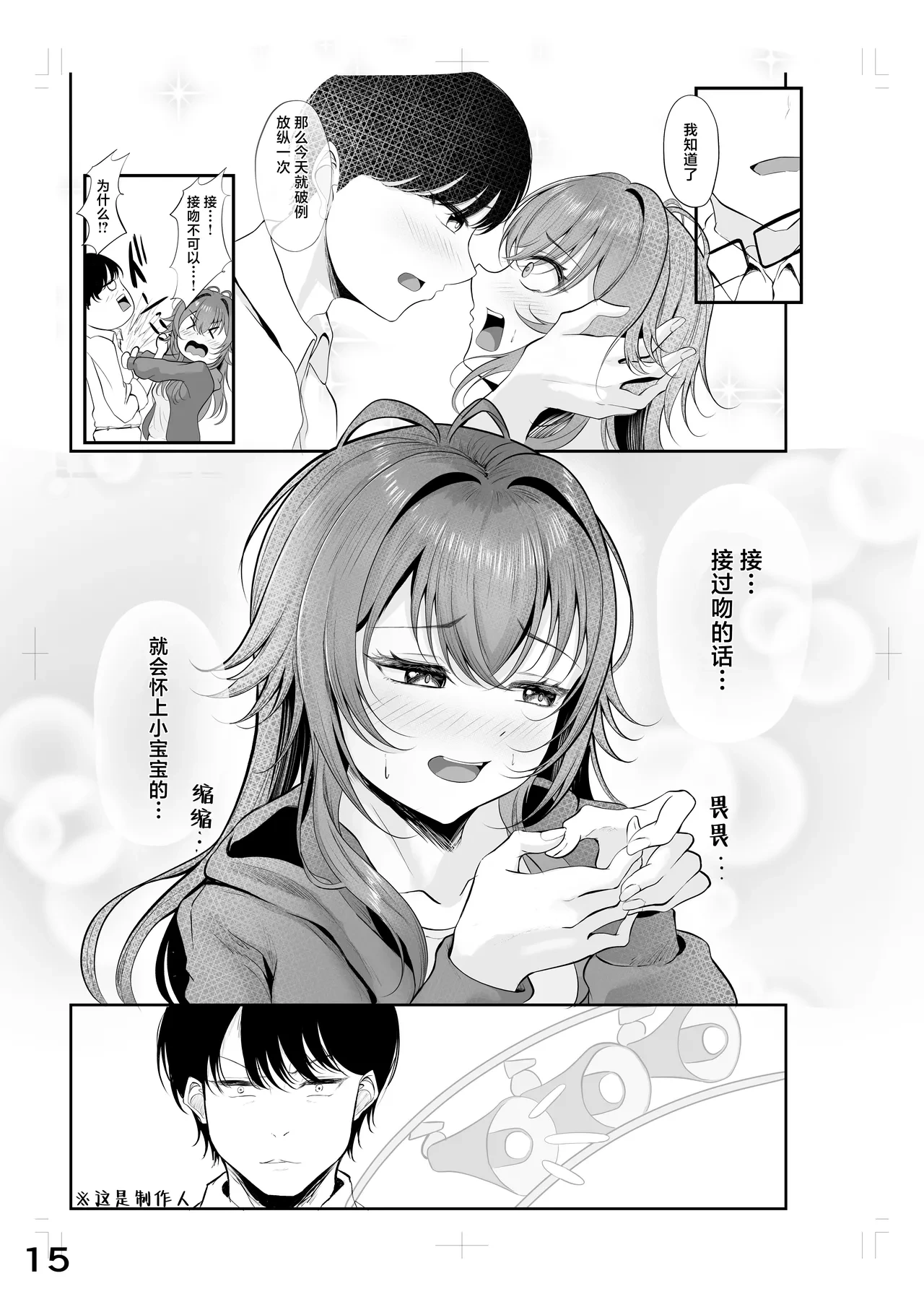 หน้า 14