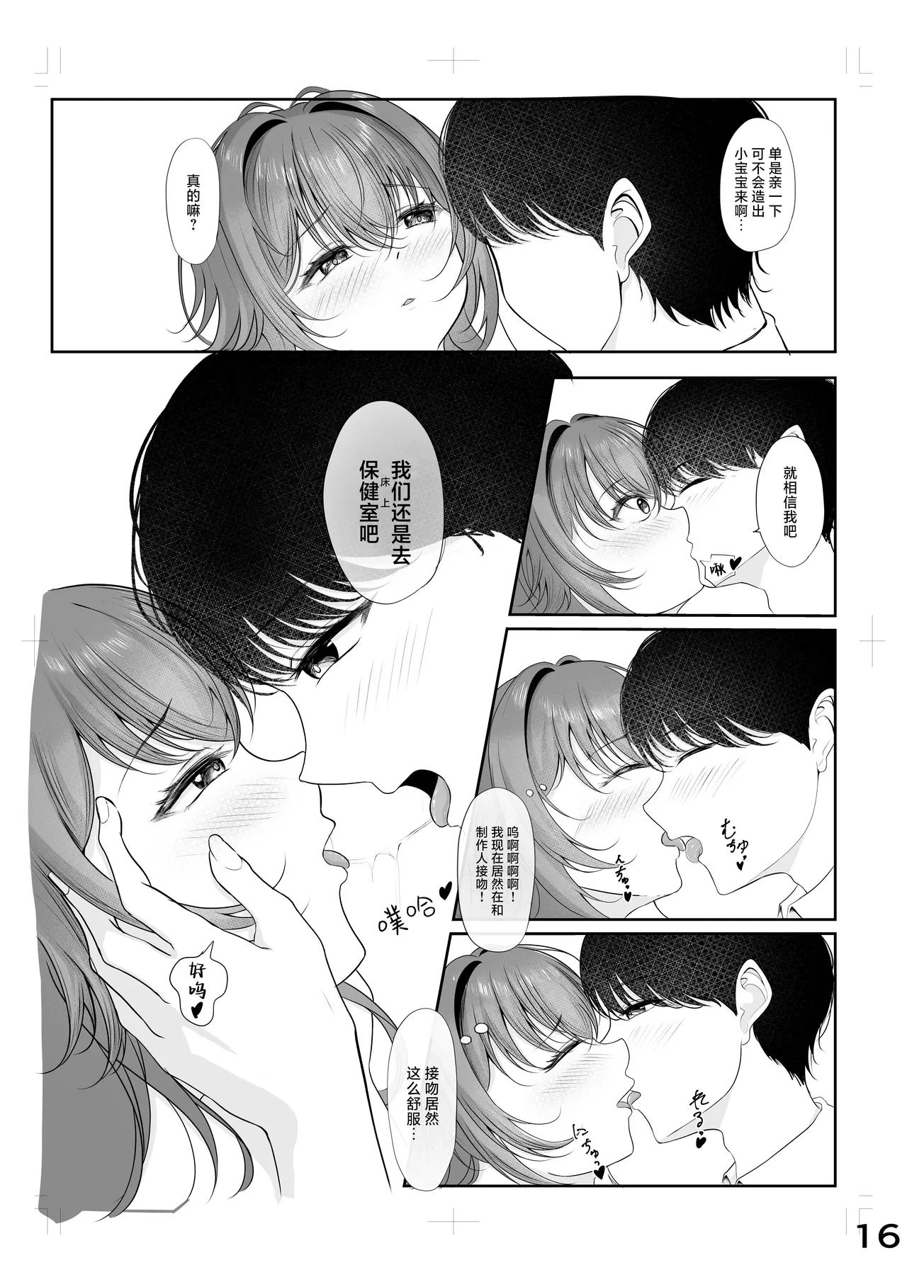 หน้า 15