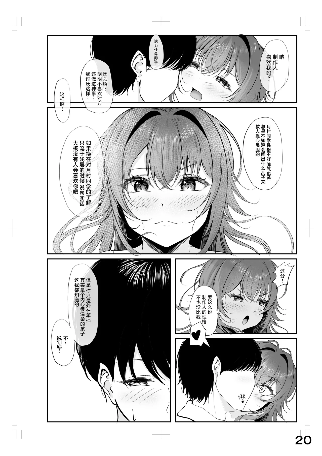 หน้า 19