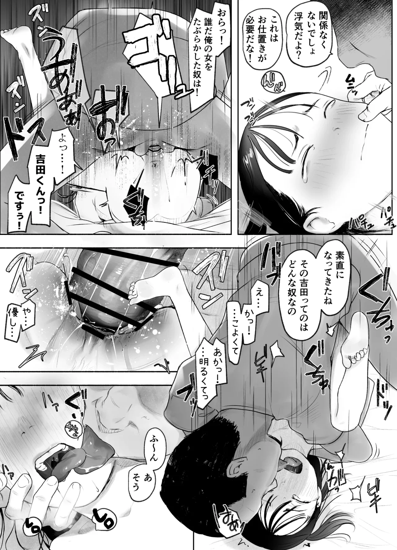 หน้า 15