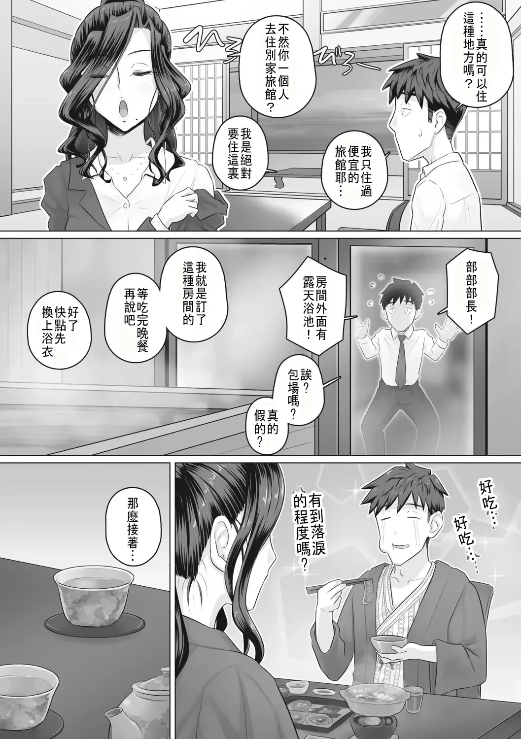 หน้า 23