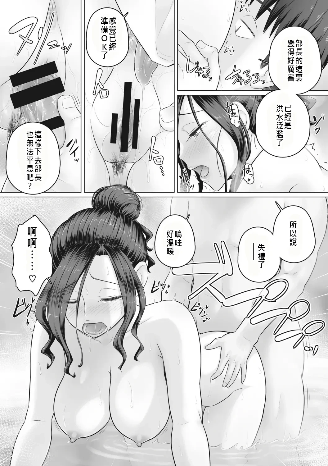 หน้า 29