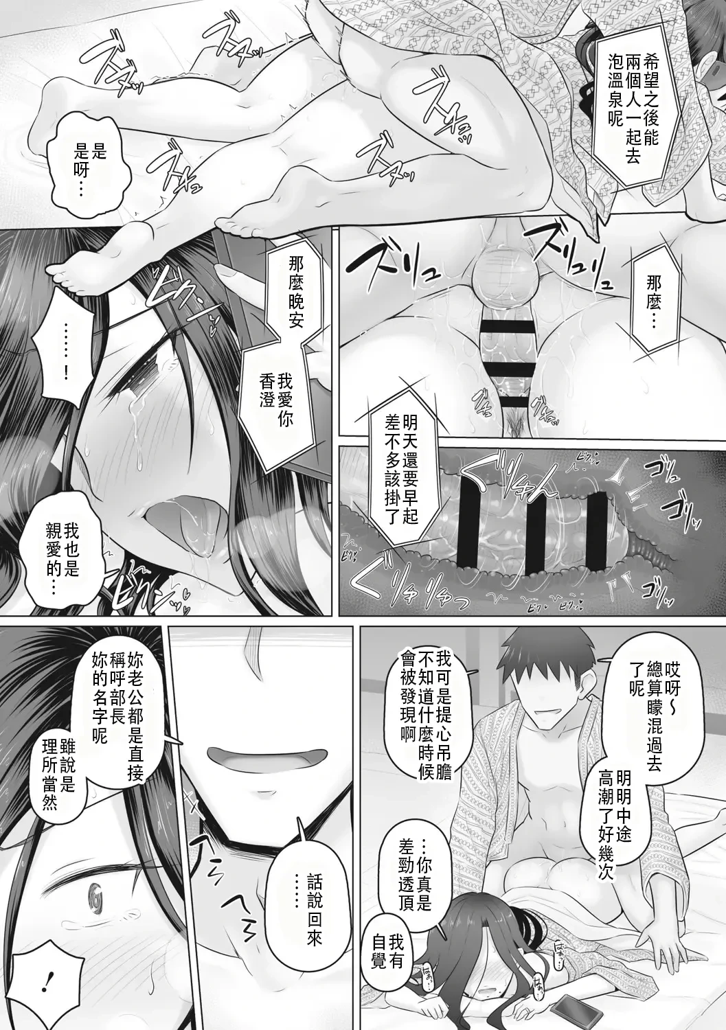 หน้า 37