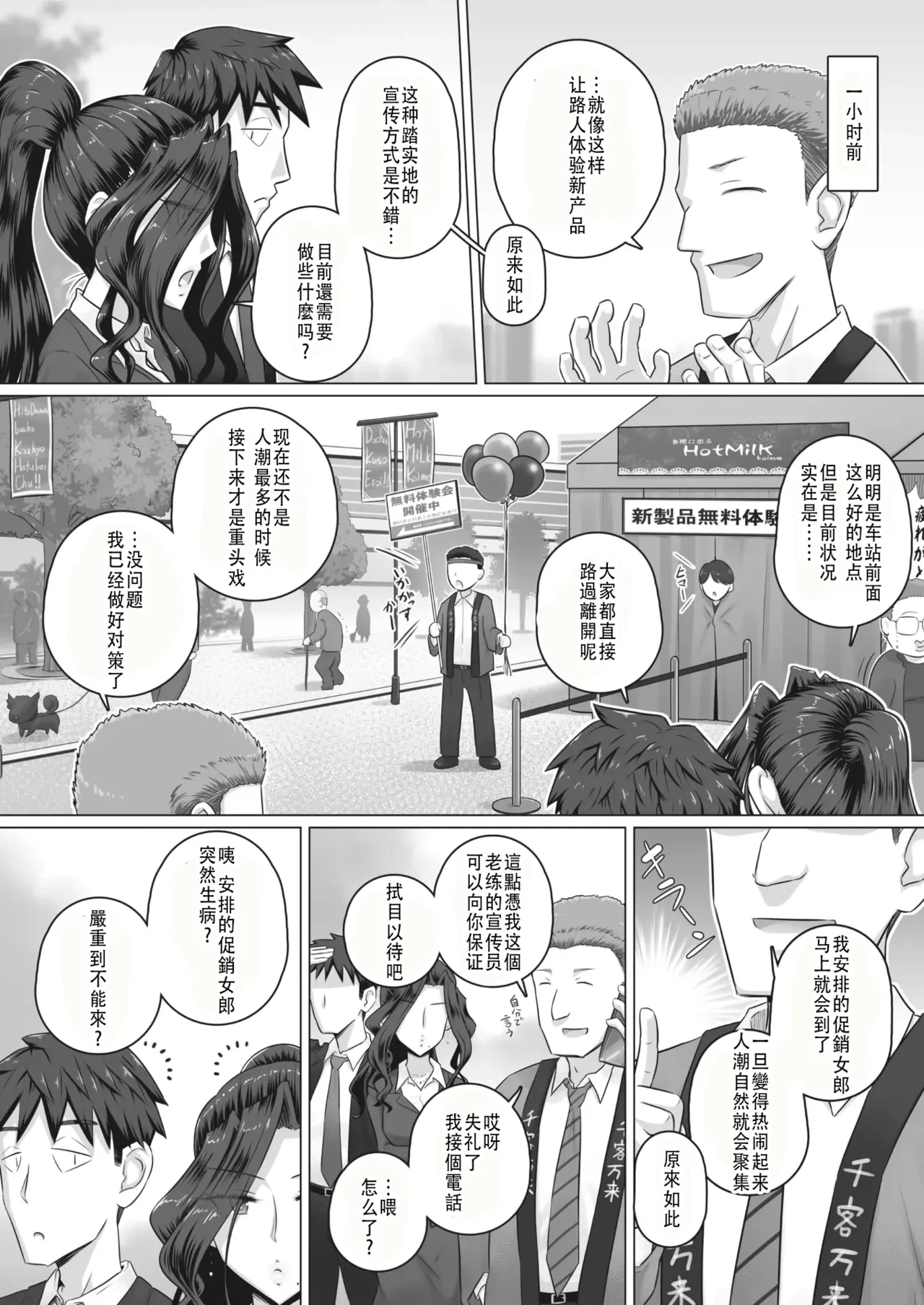 หน้า 44