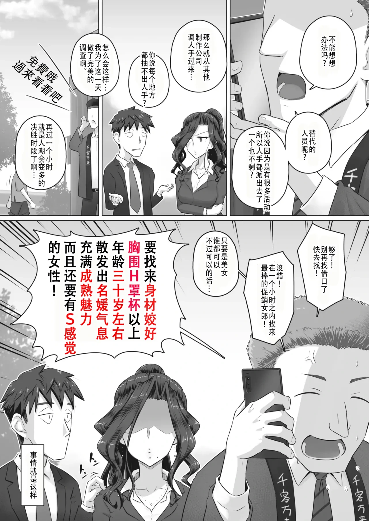 หน้า 45