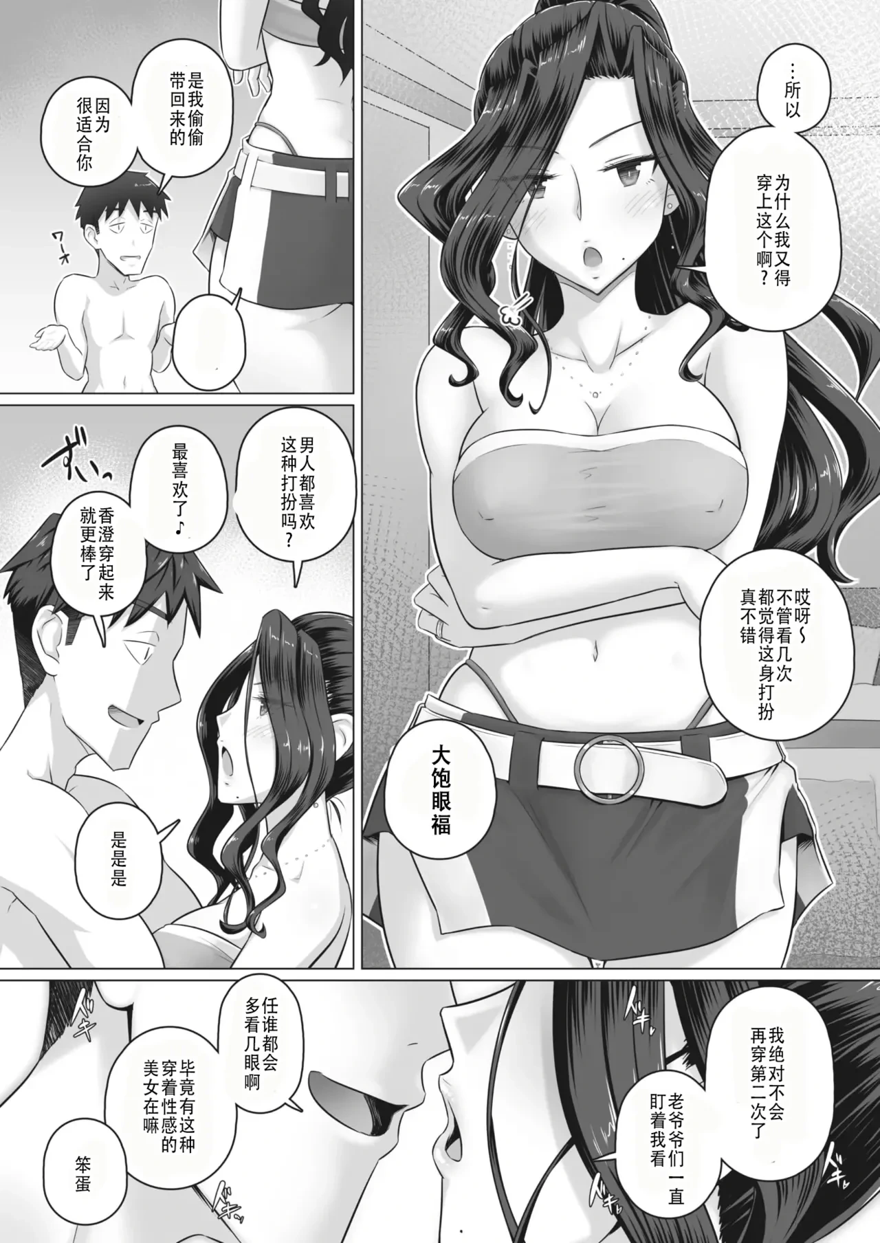 หน้า 48