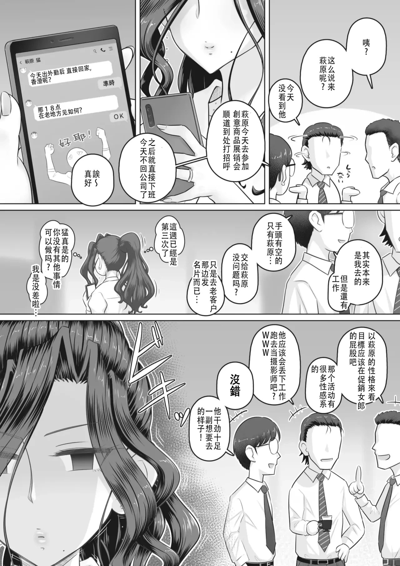 หน้า 64