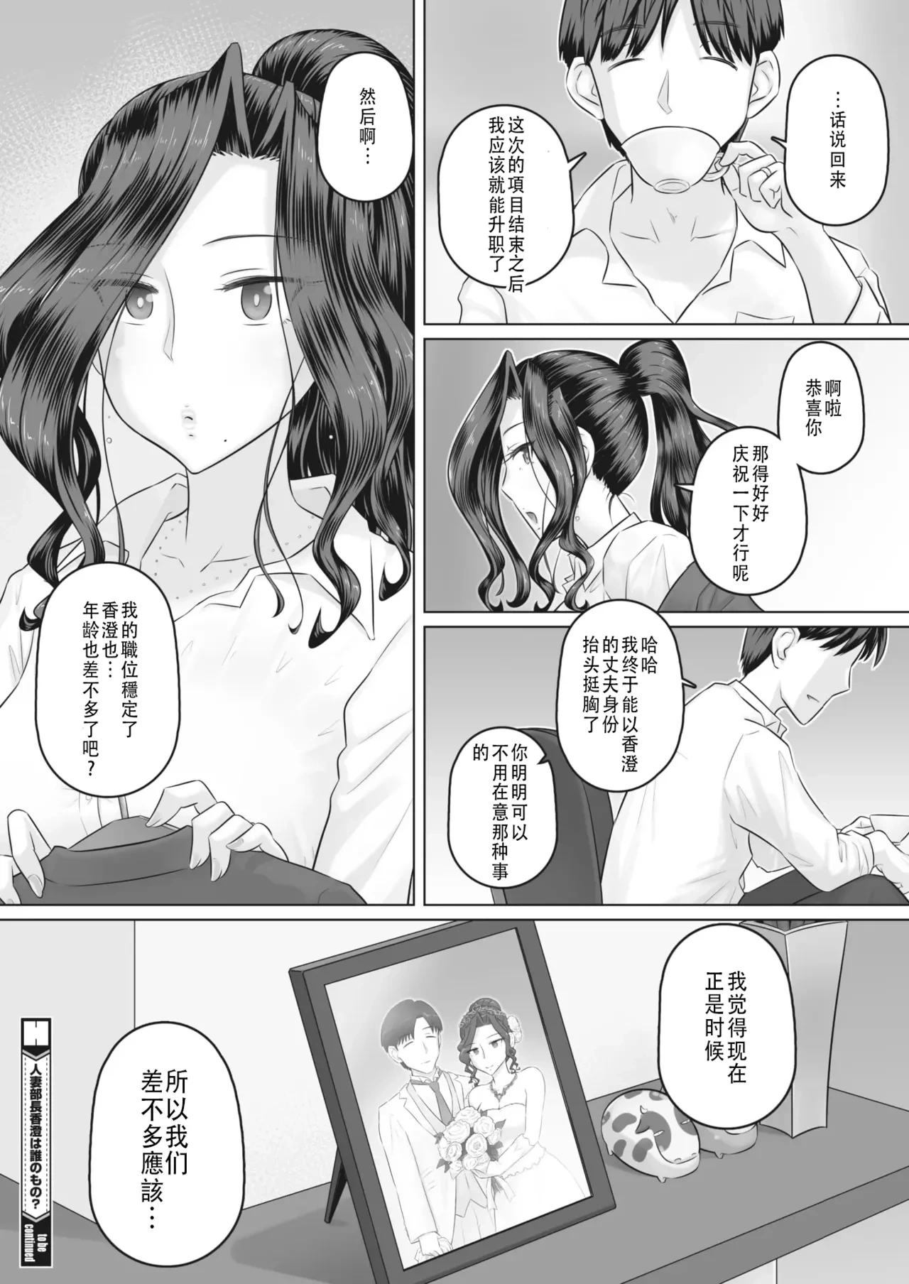 หน้า 82