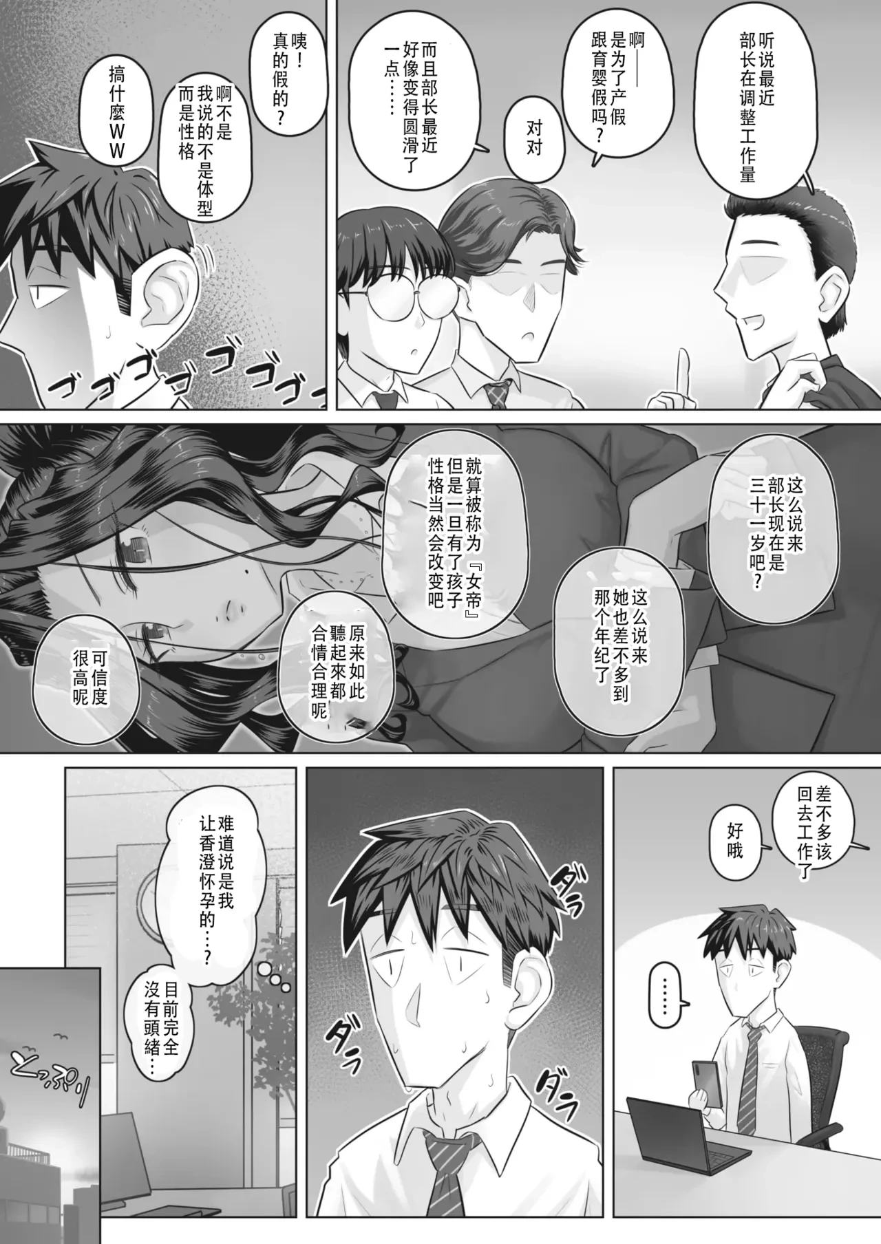 หน้า 87
