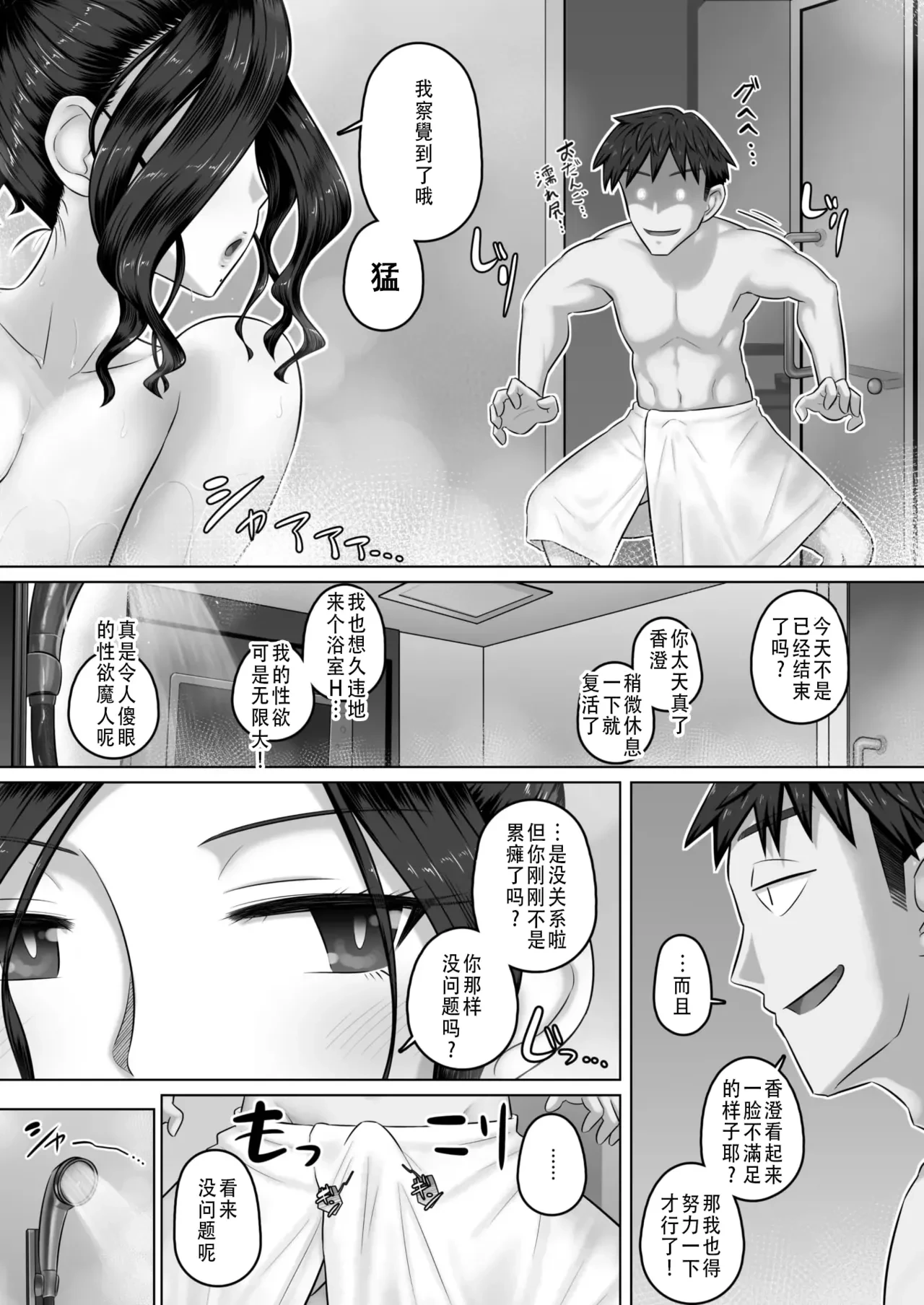 หน้า 106