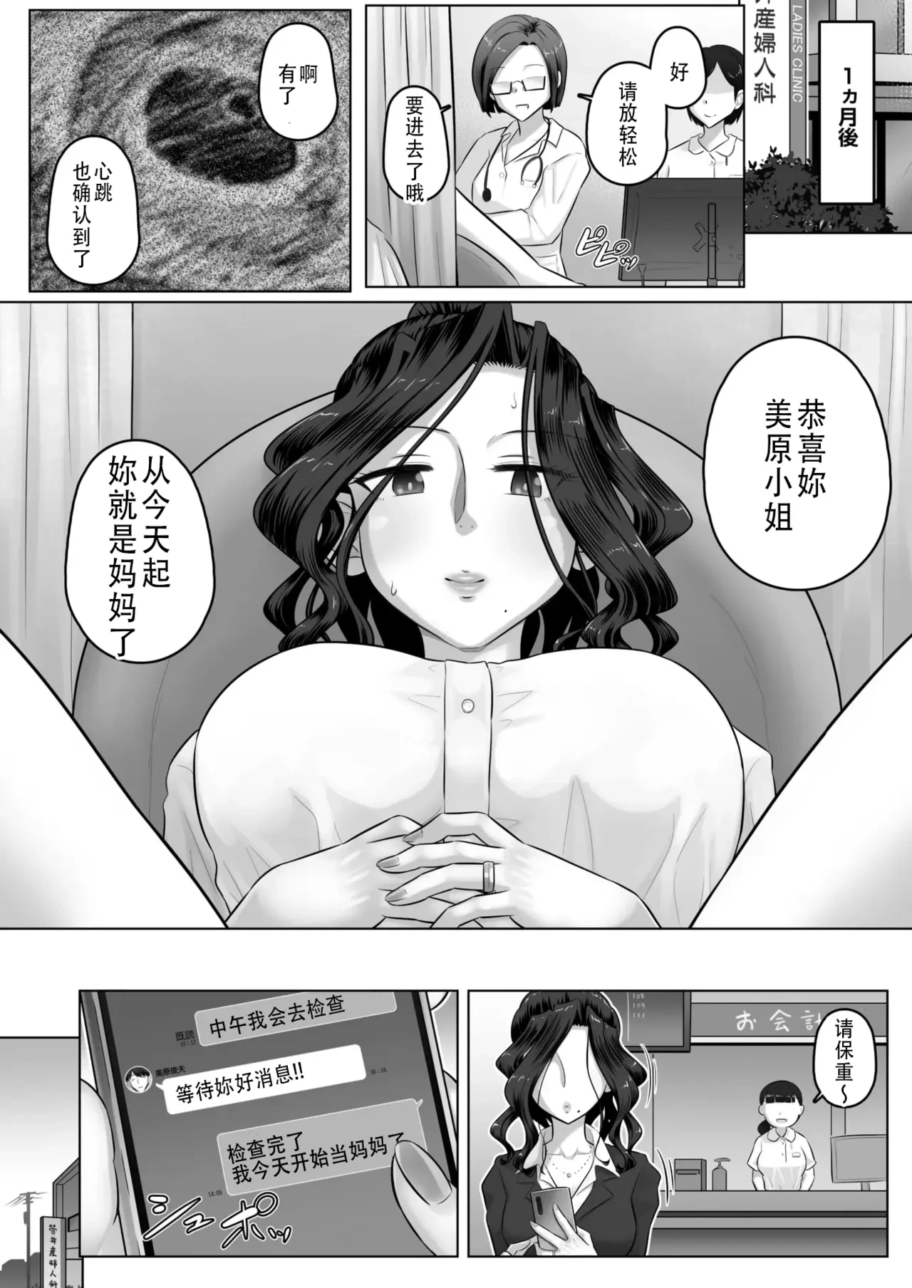 หน้า 119