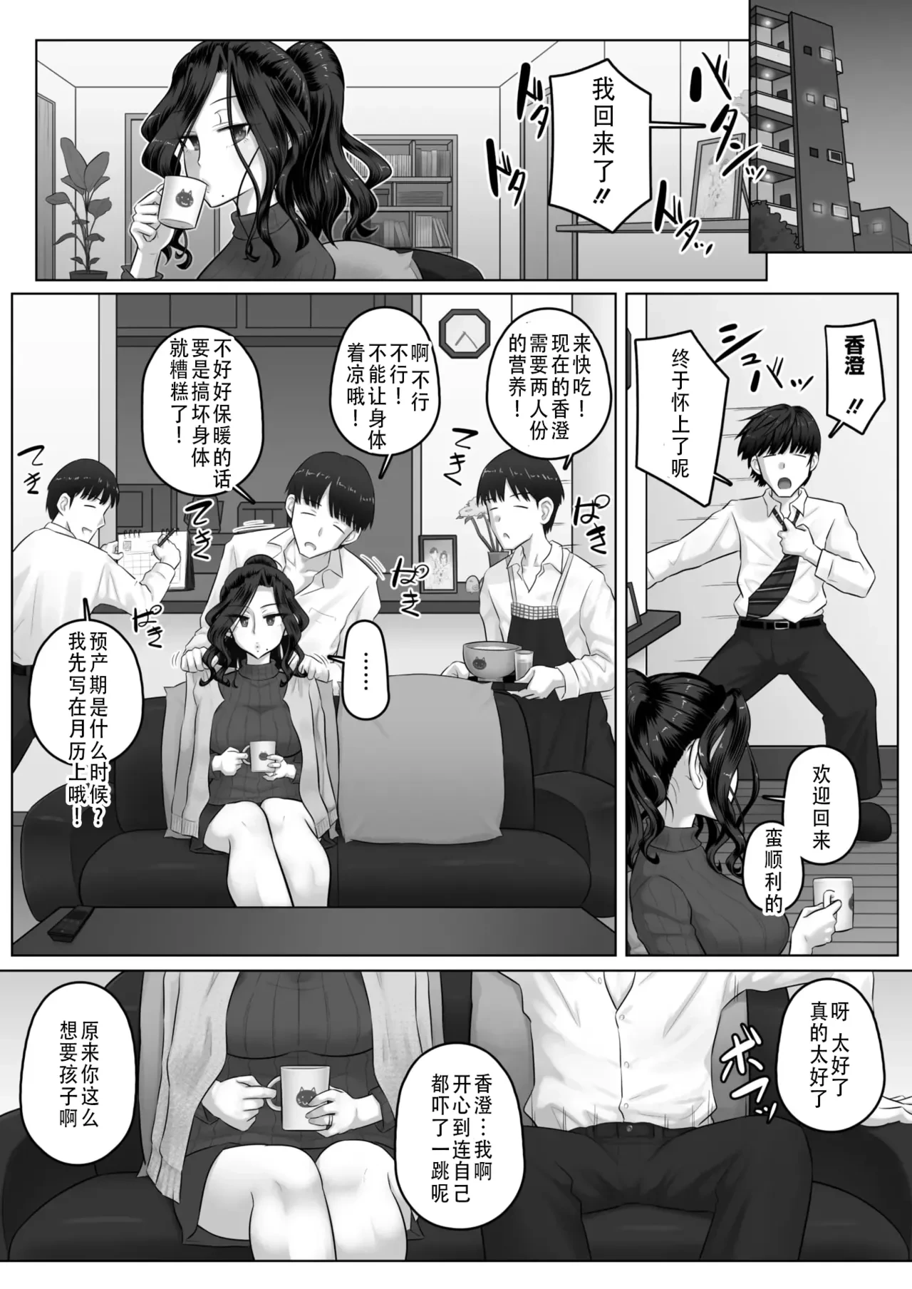หน้า 121