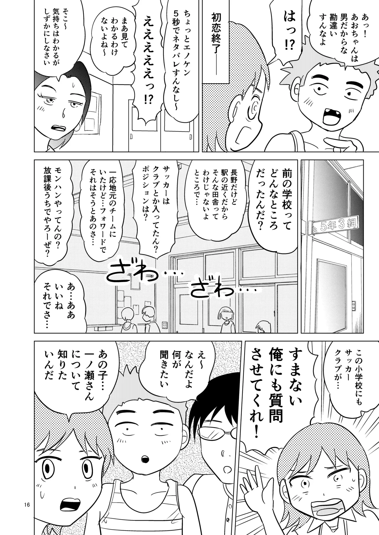 หน้า 15