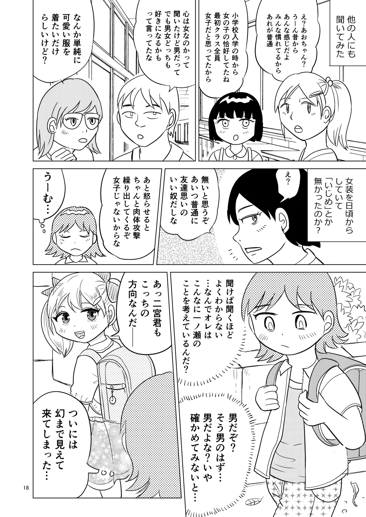 หน้า 17