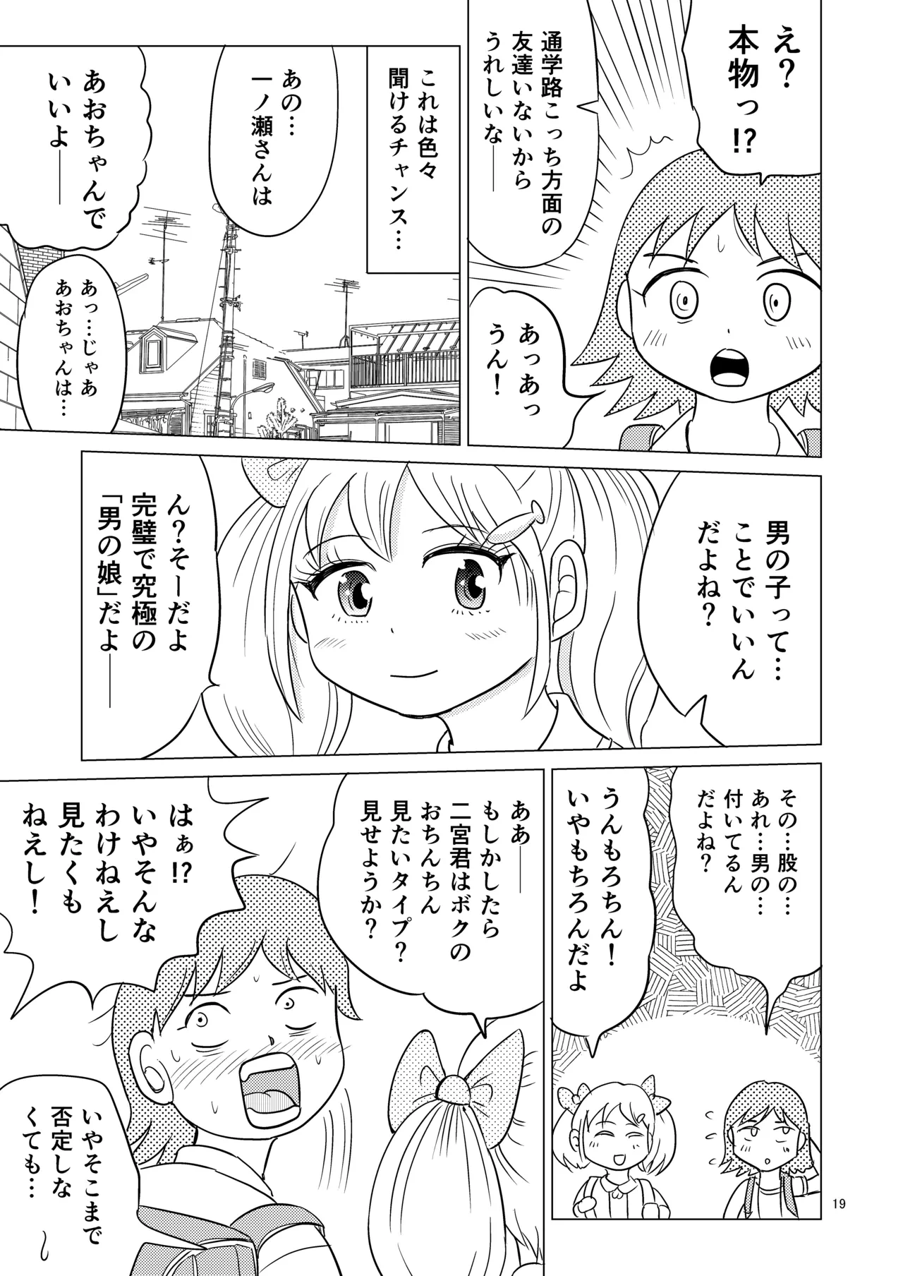 หน้า 18