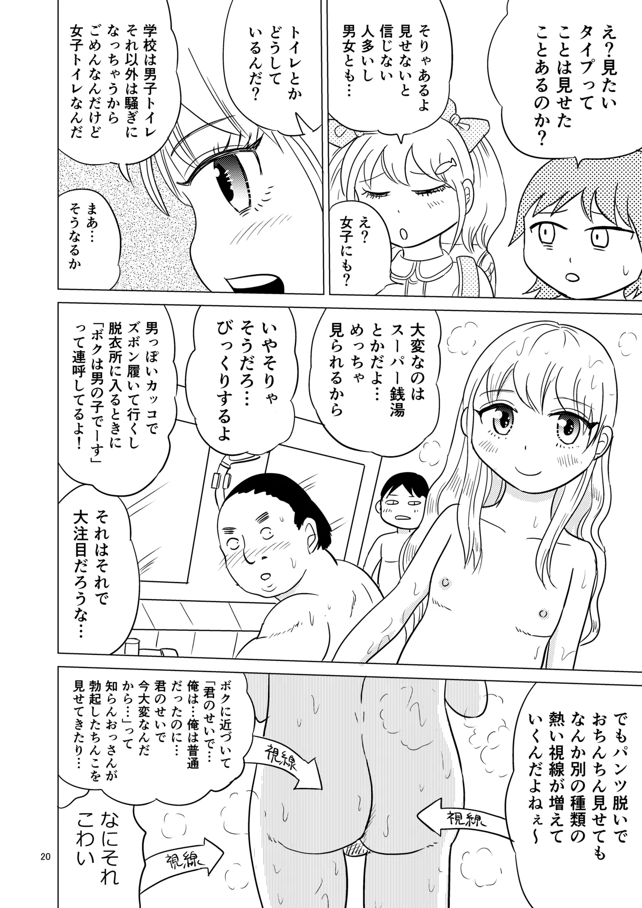 หน้า 19