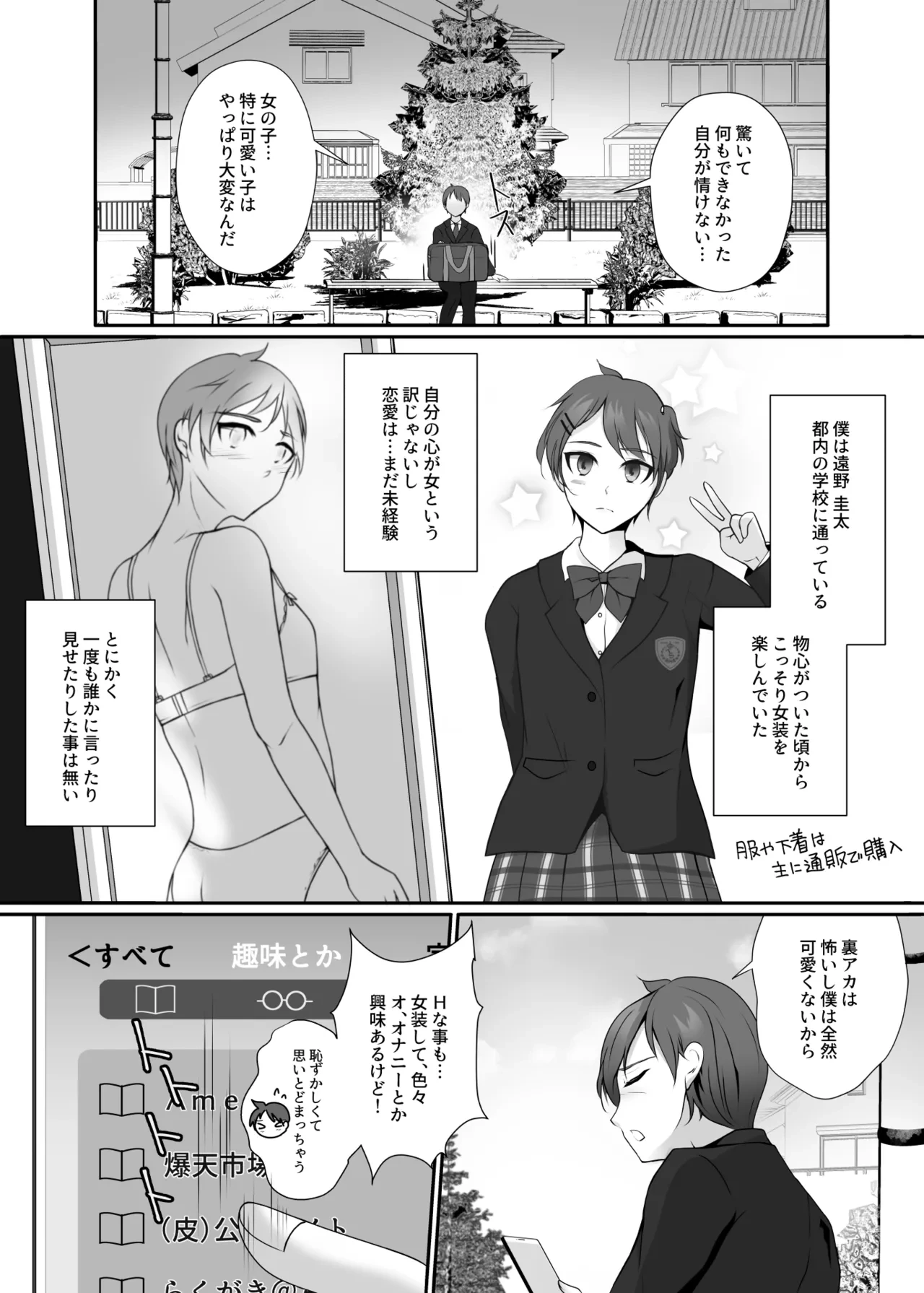 หน้า 4