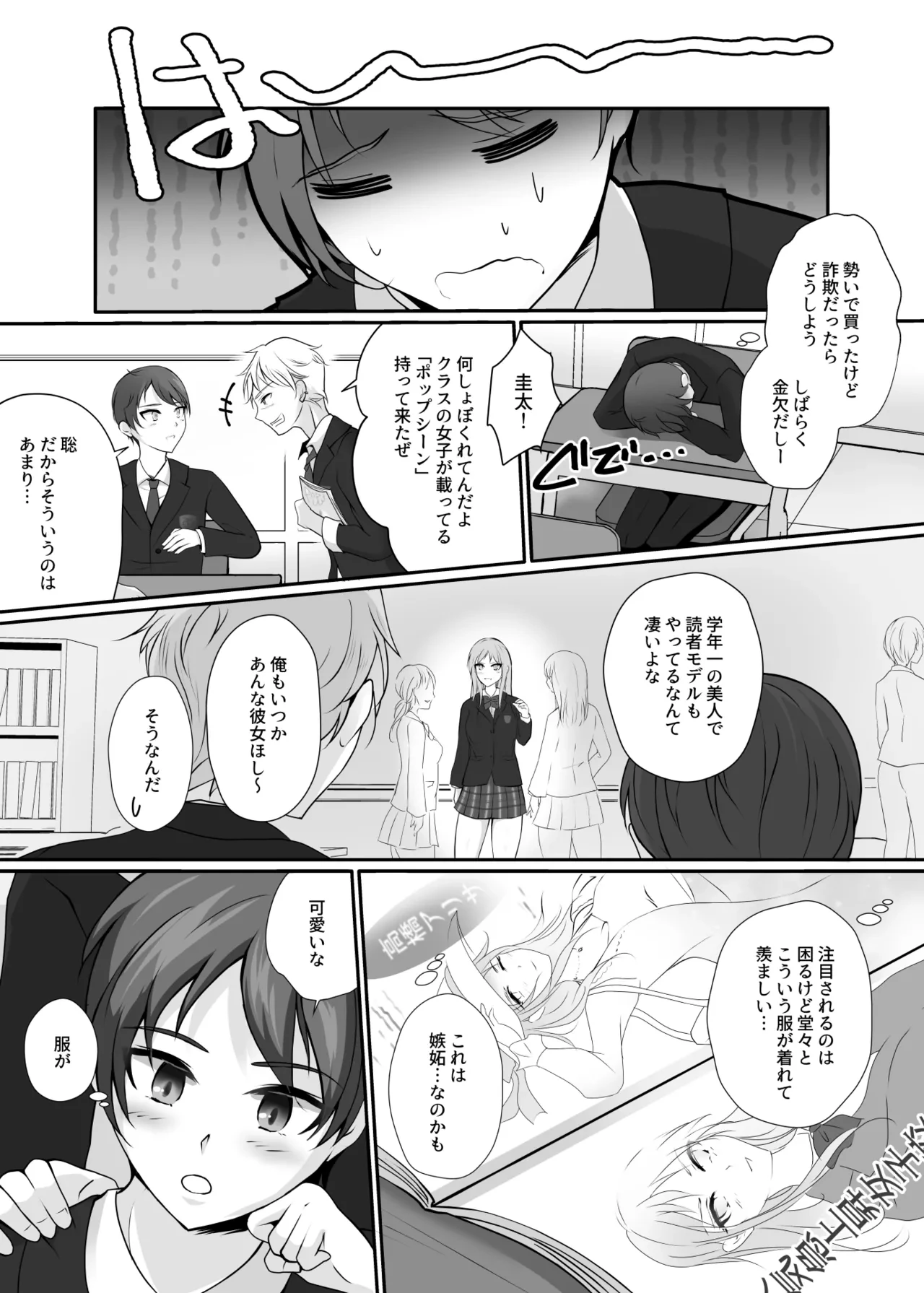 หน้า 6