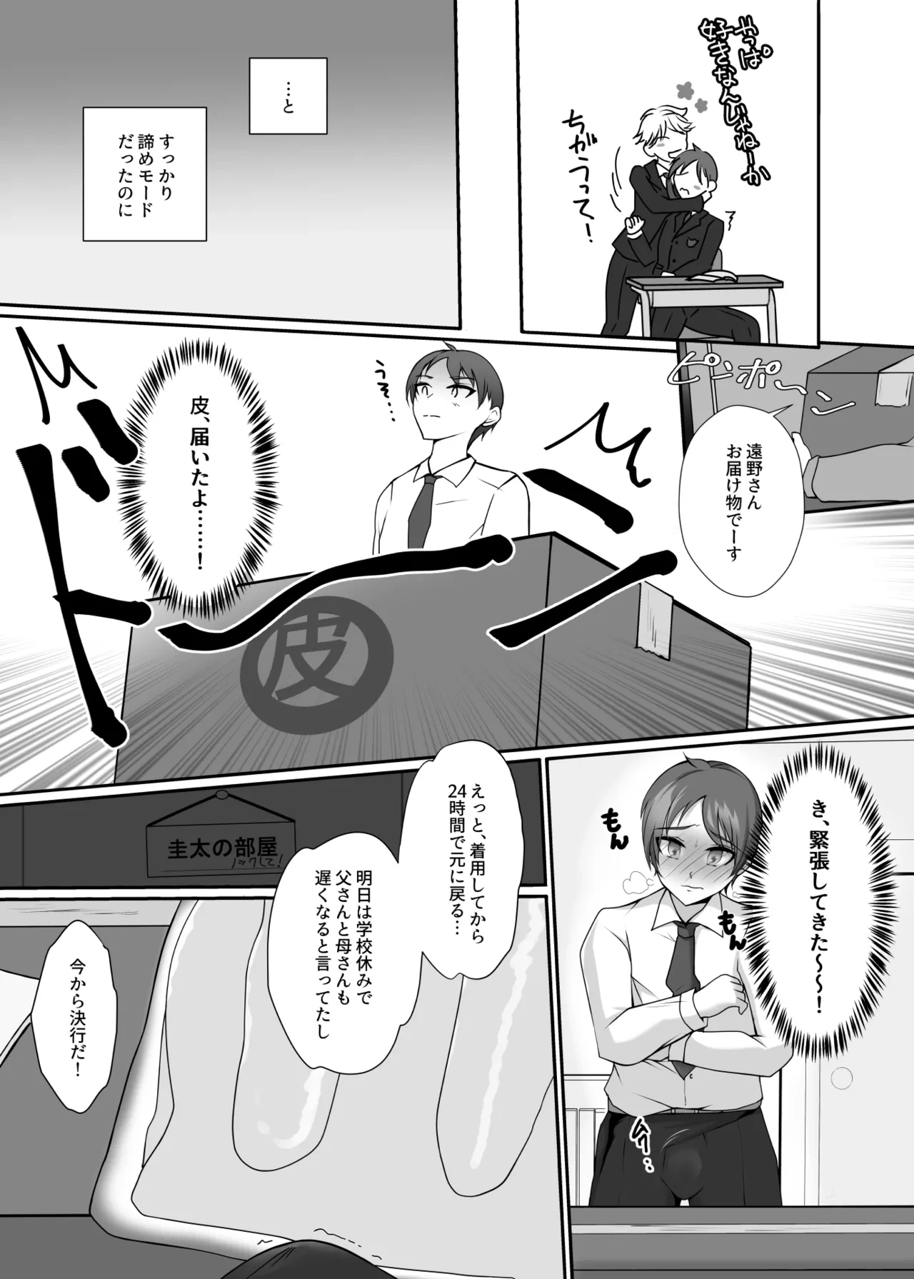 หน้า 7