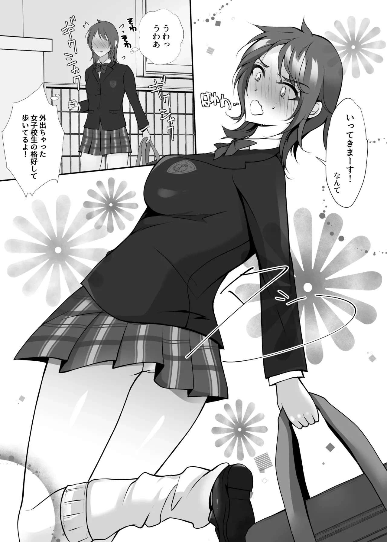 หน้า 12