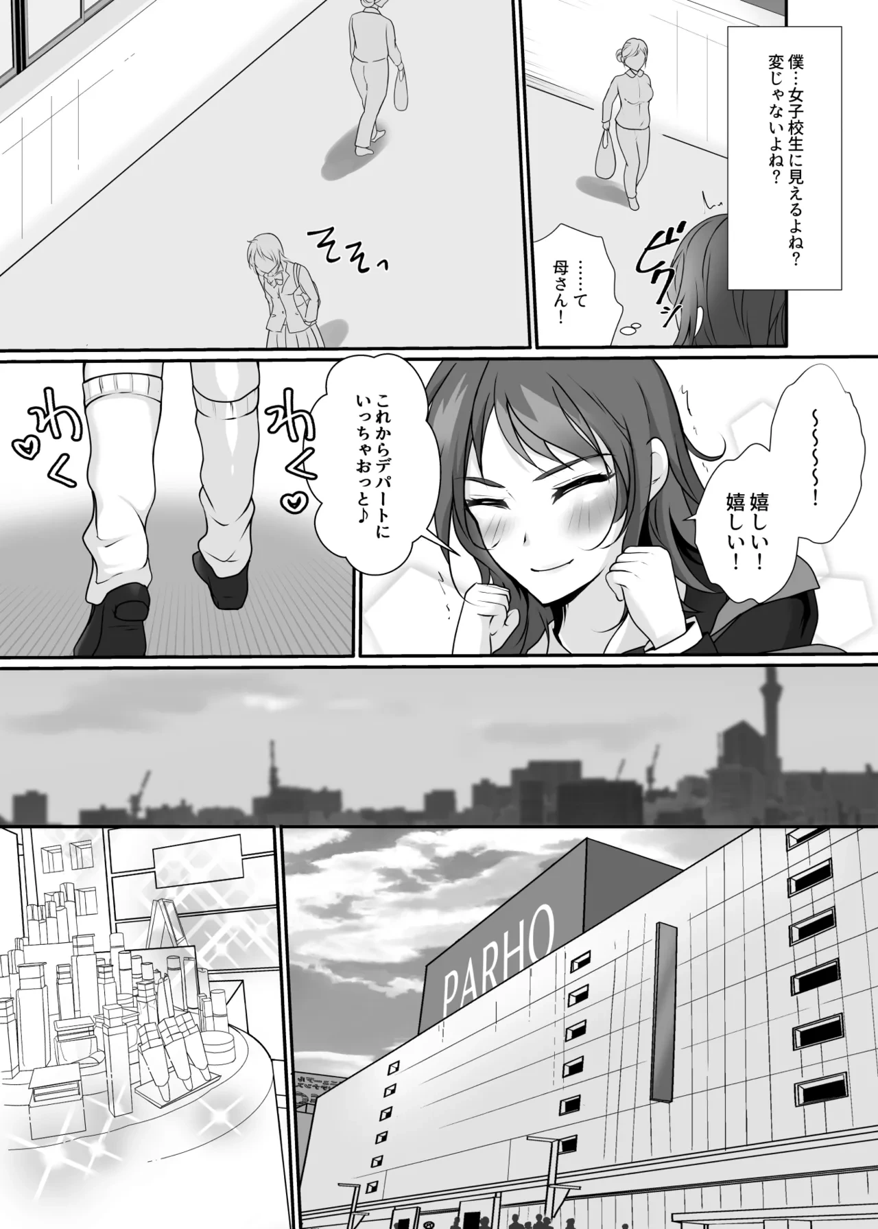 หน้า 13