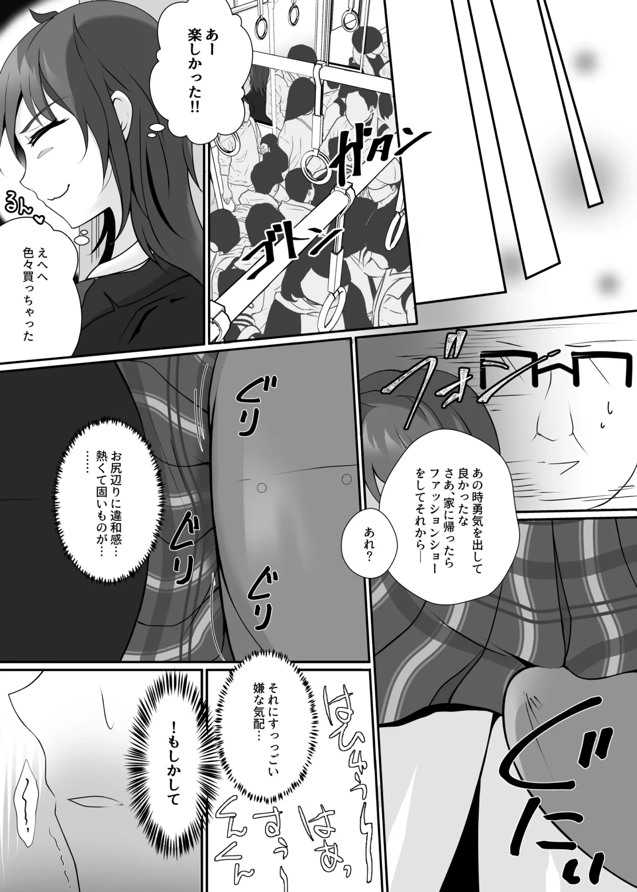 หน้า 19