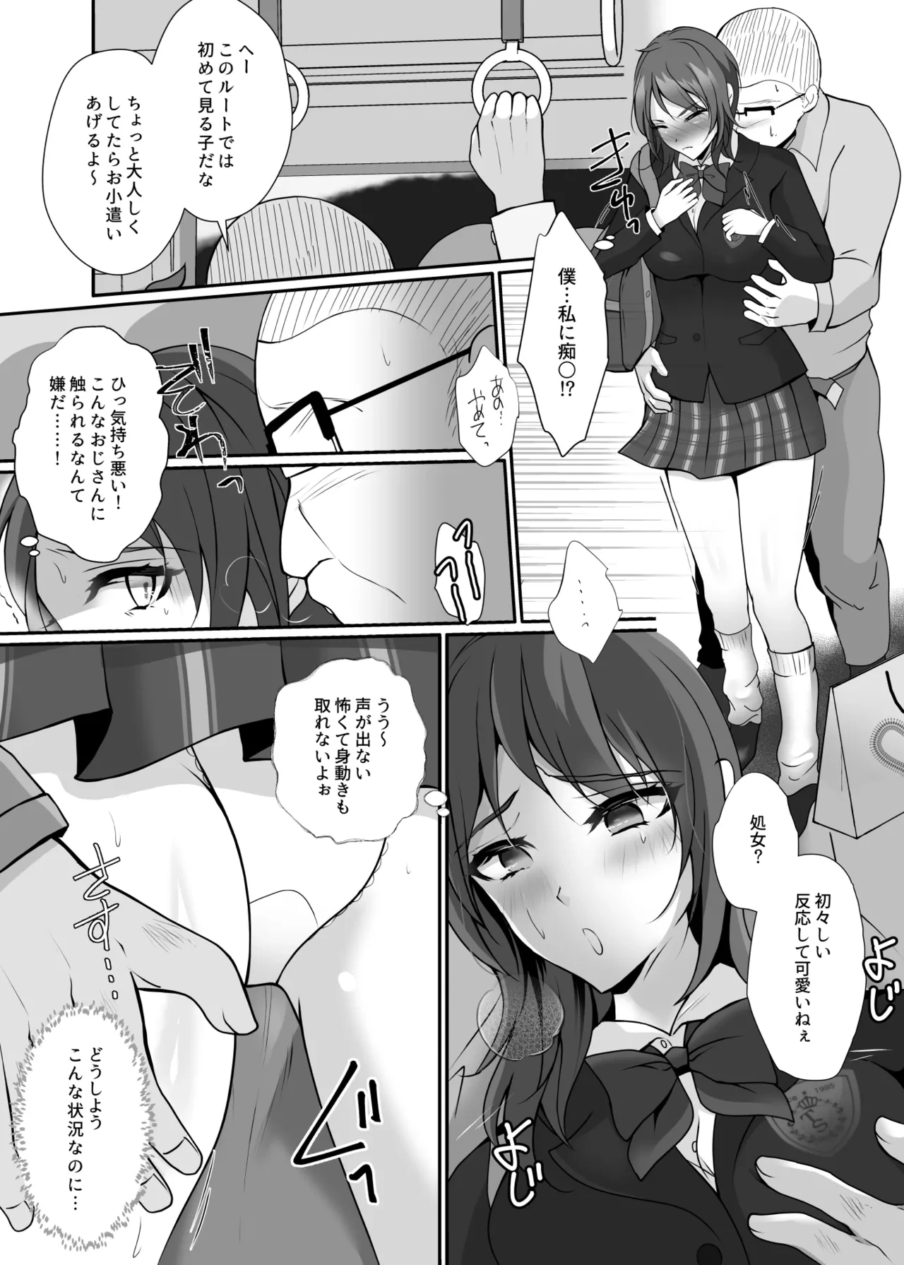 หน้า 20