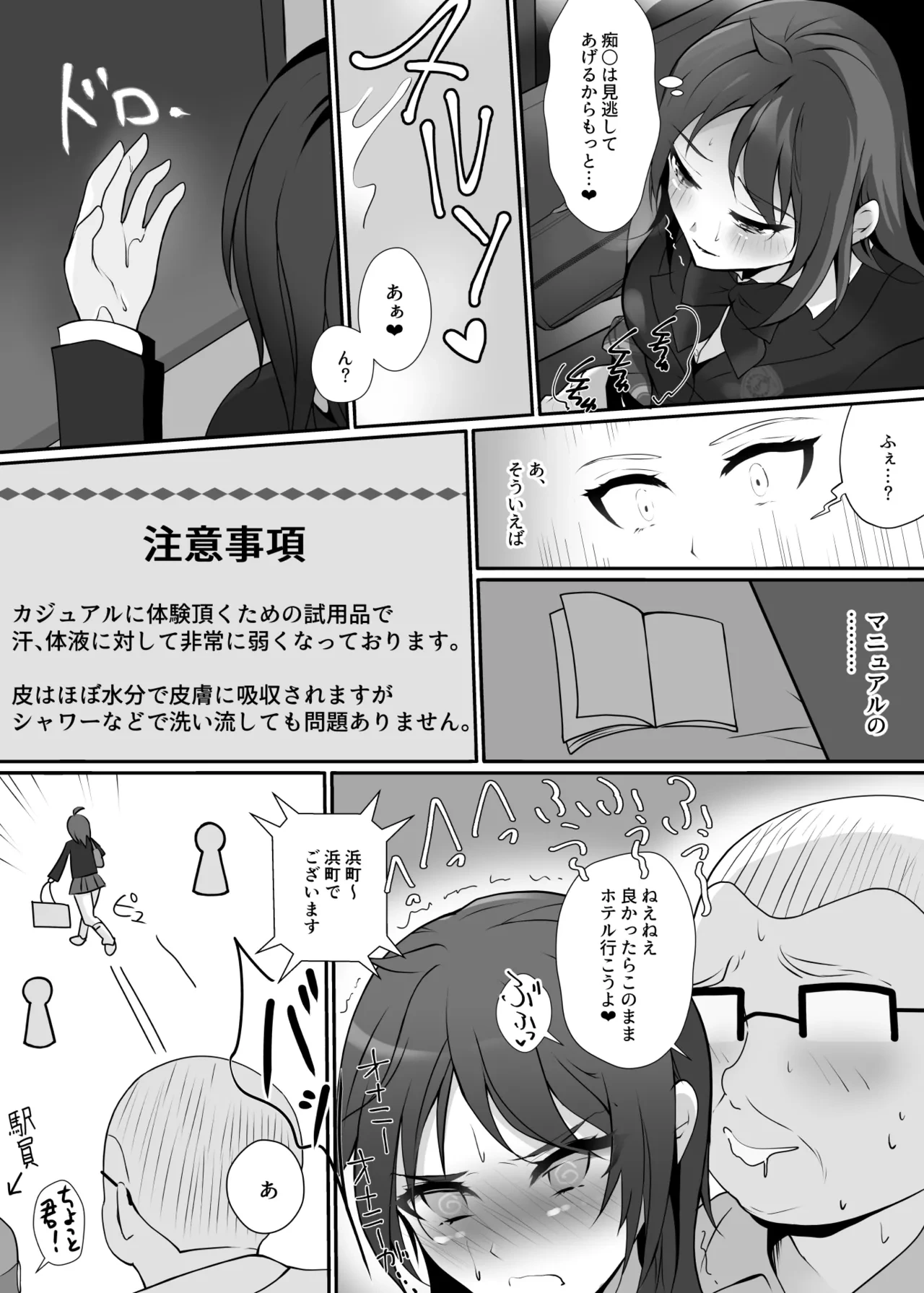 หน้า 22