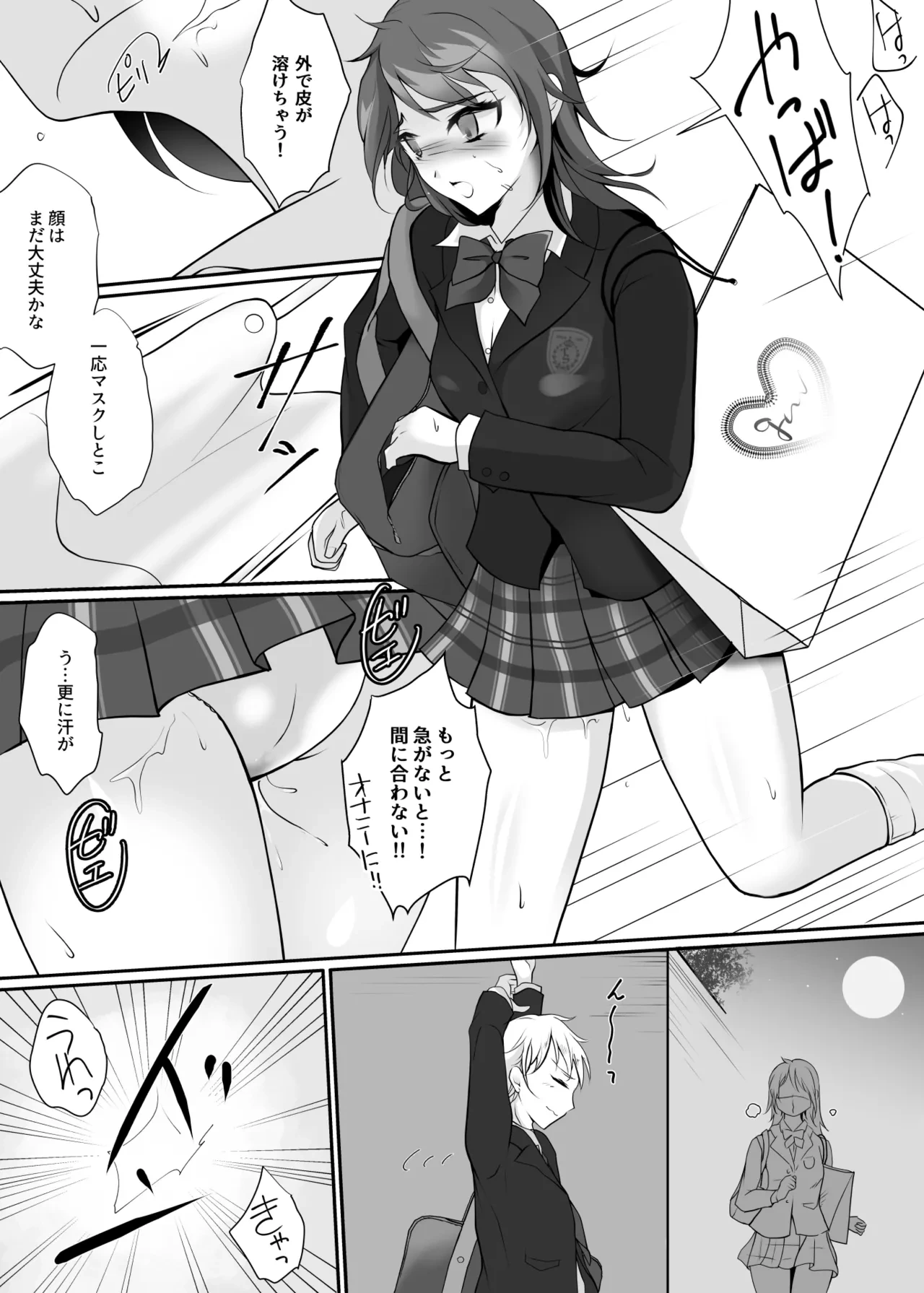 หน้า 23