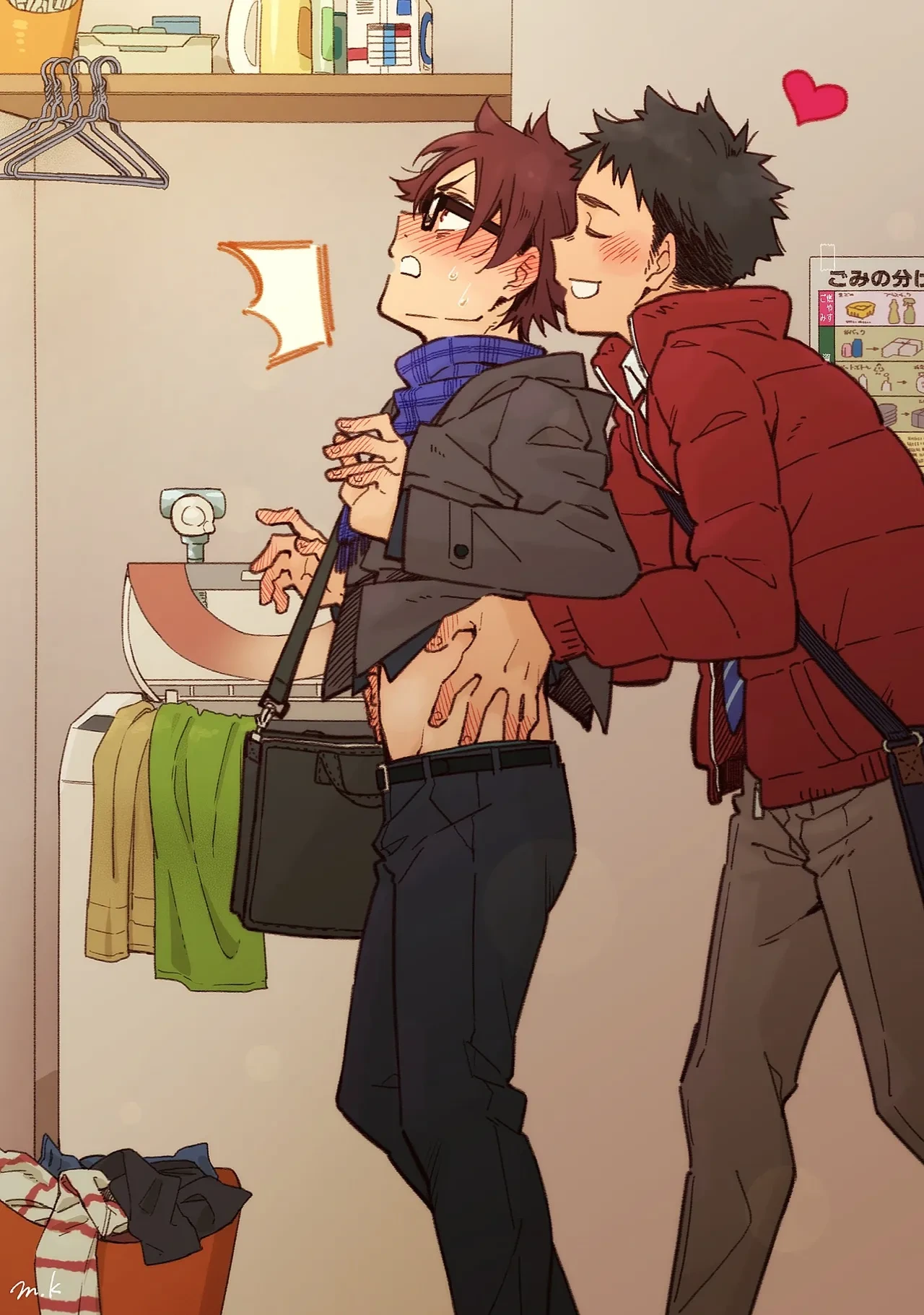 (YaroFes2019) [Mugisabou (Kuromame Mugicha)] Boyfriend -Kuromame Mugicha Tanpenshuu- [Digital]