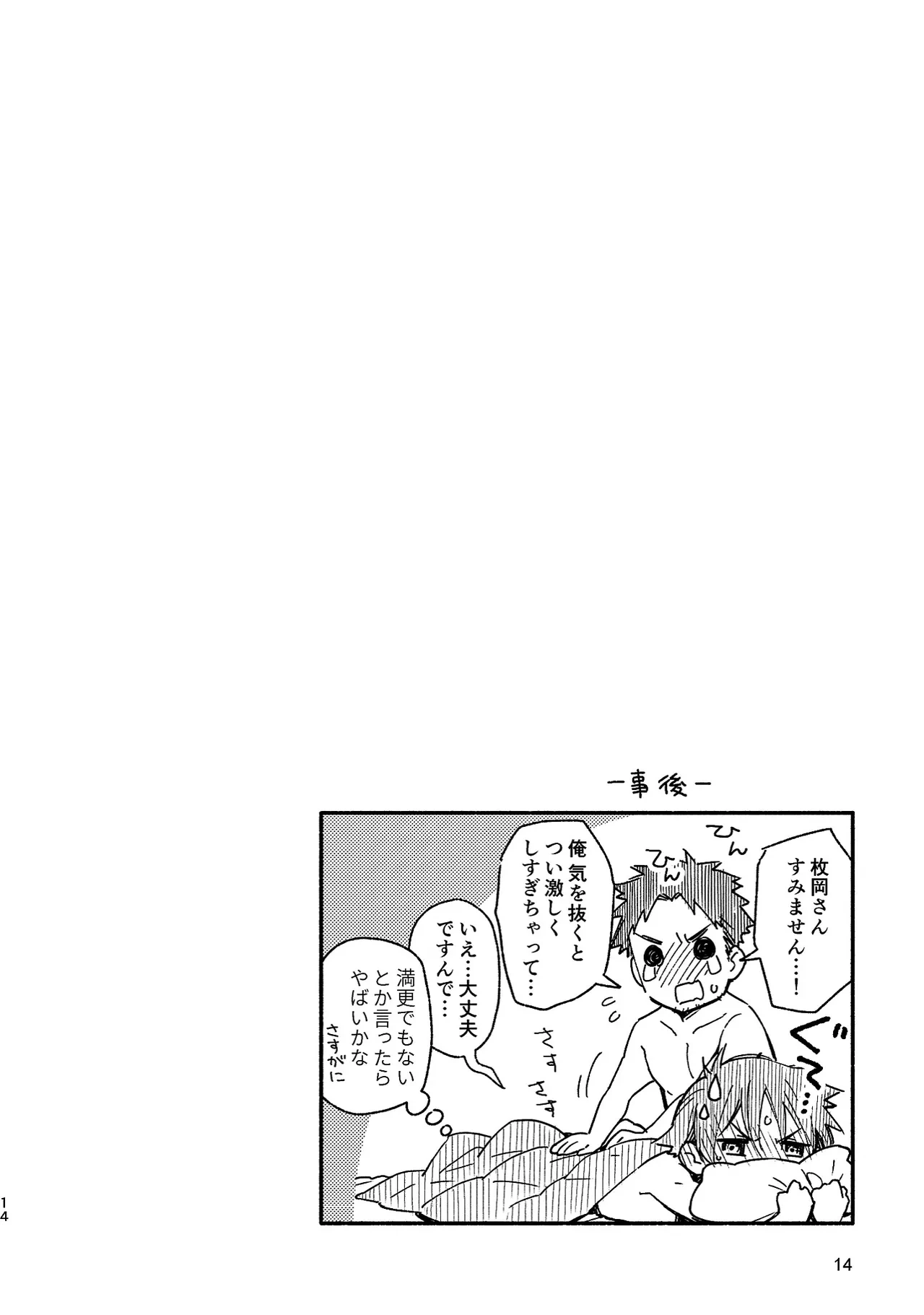 หน้า 14