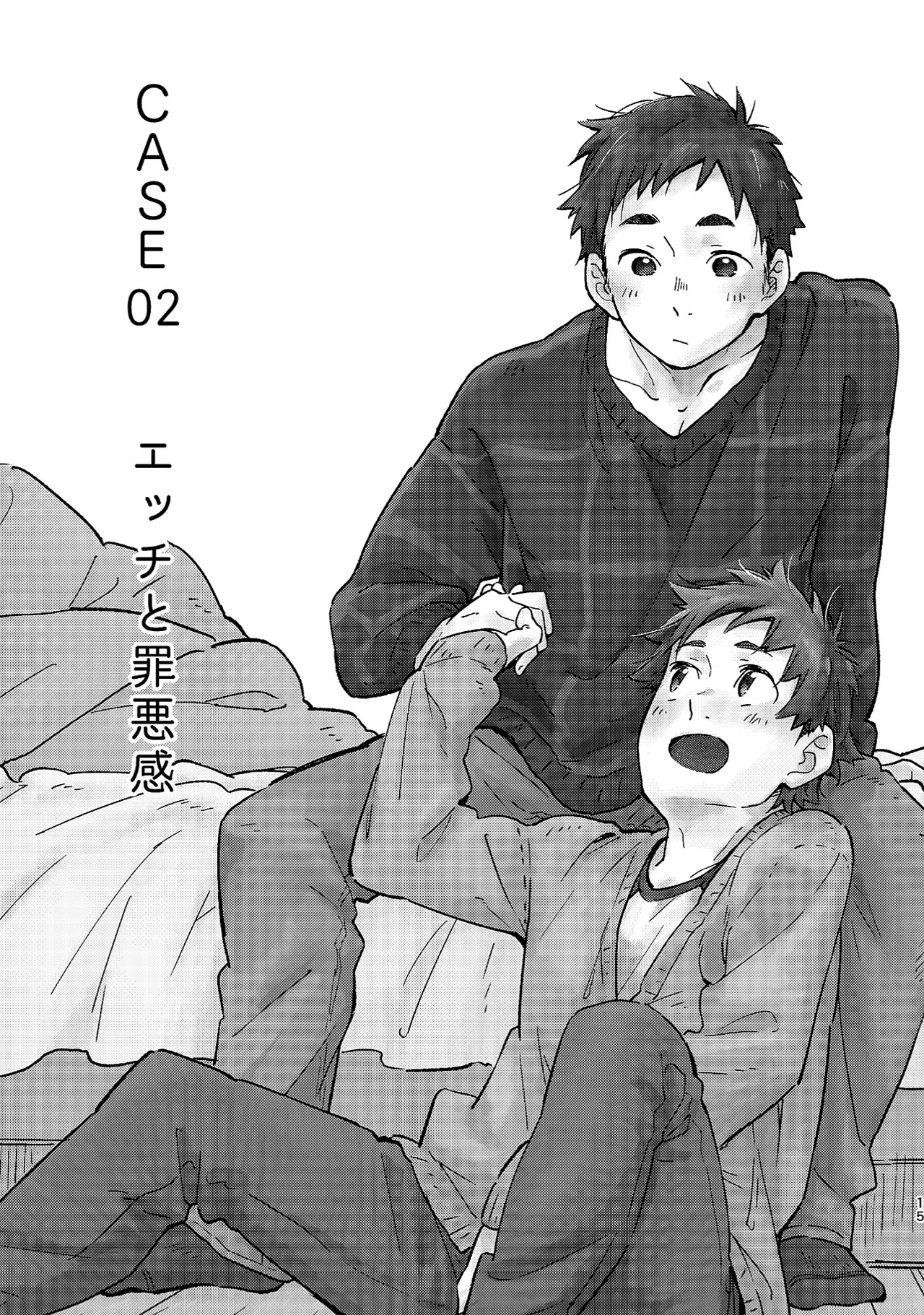 หน้า 15