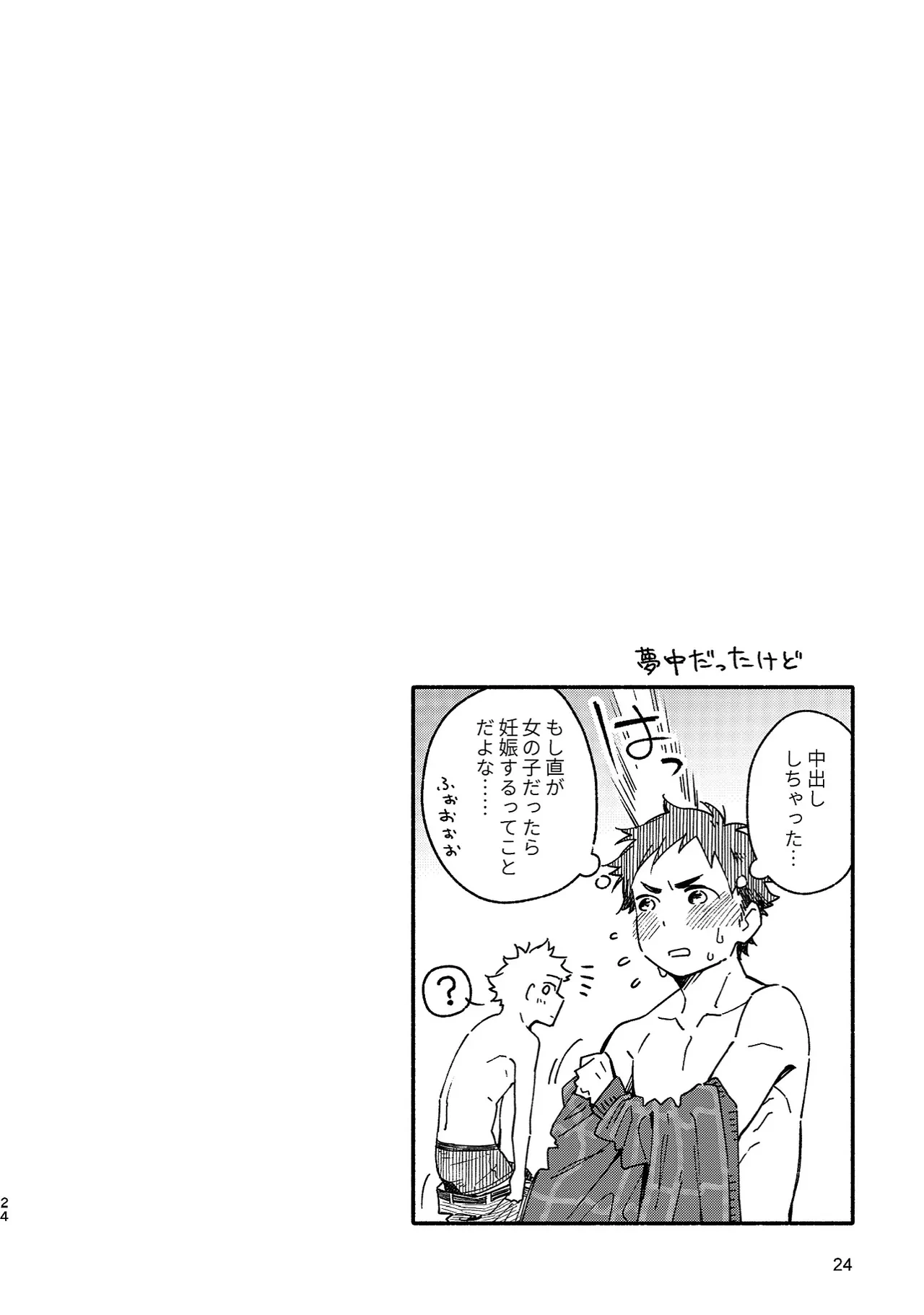 หน้า 24