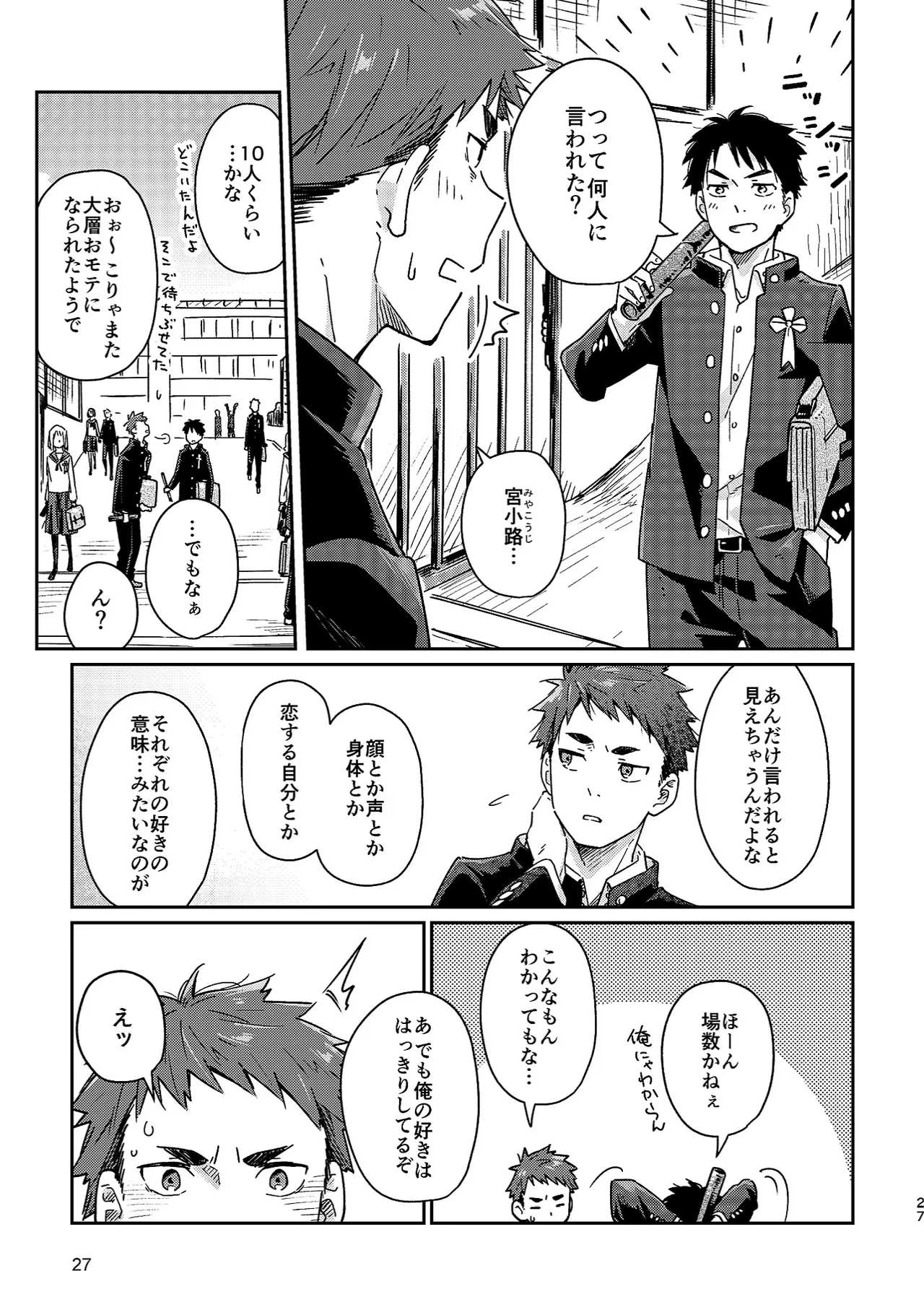 หน้า 27