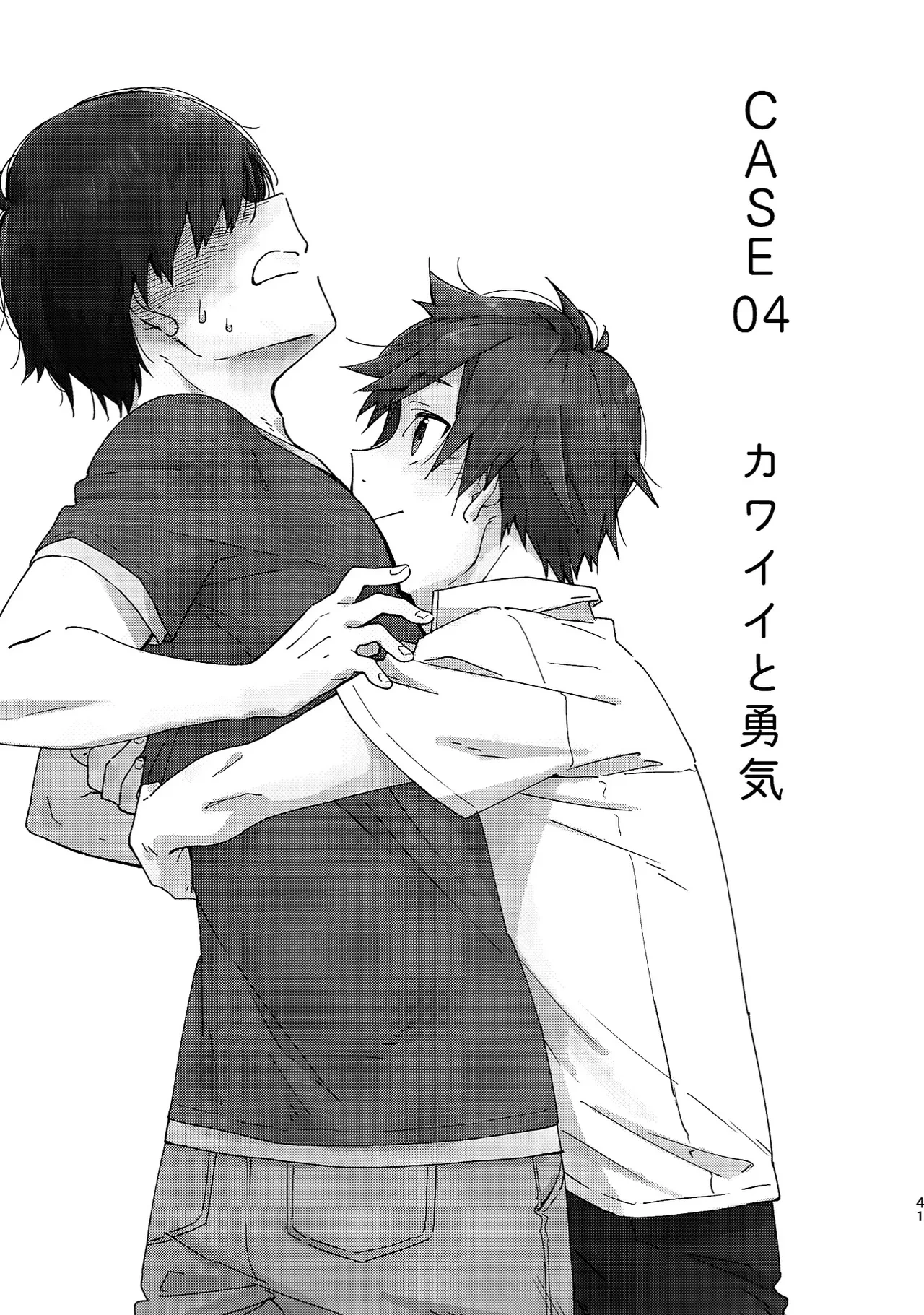 หน้า 41