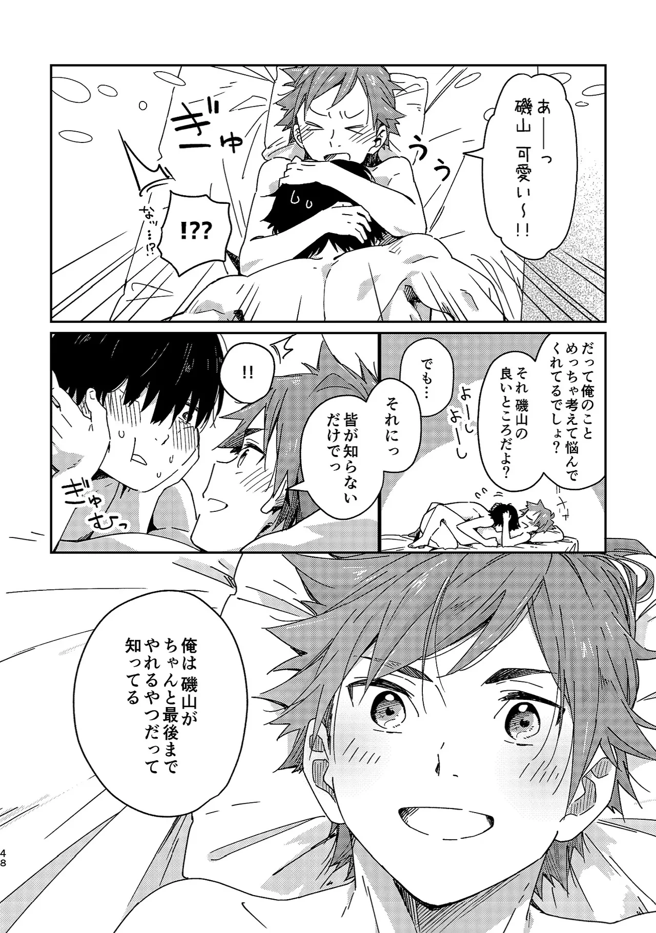 หน้า 48