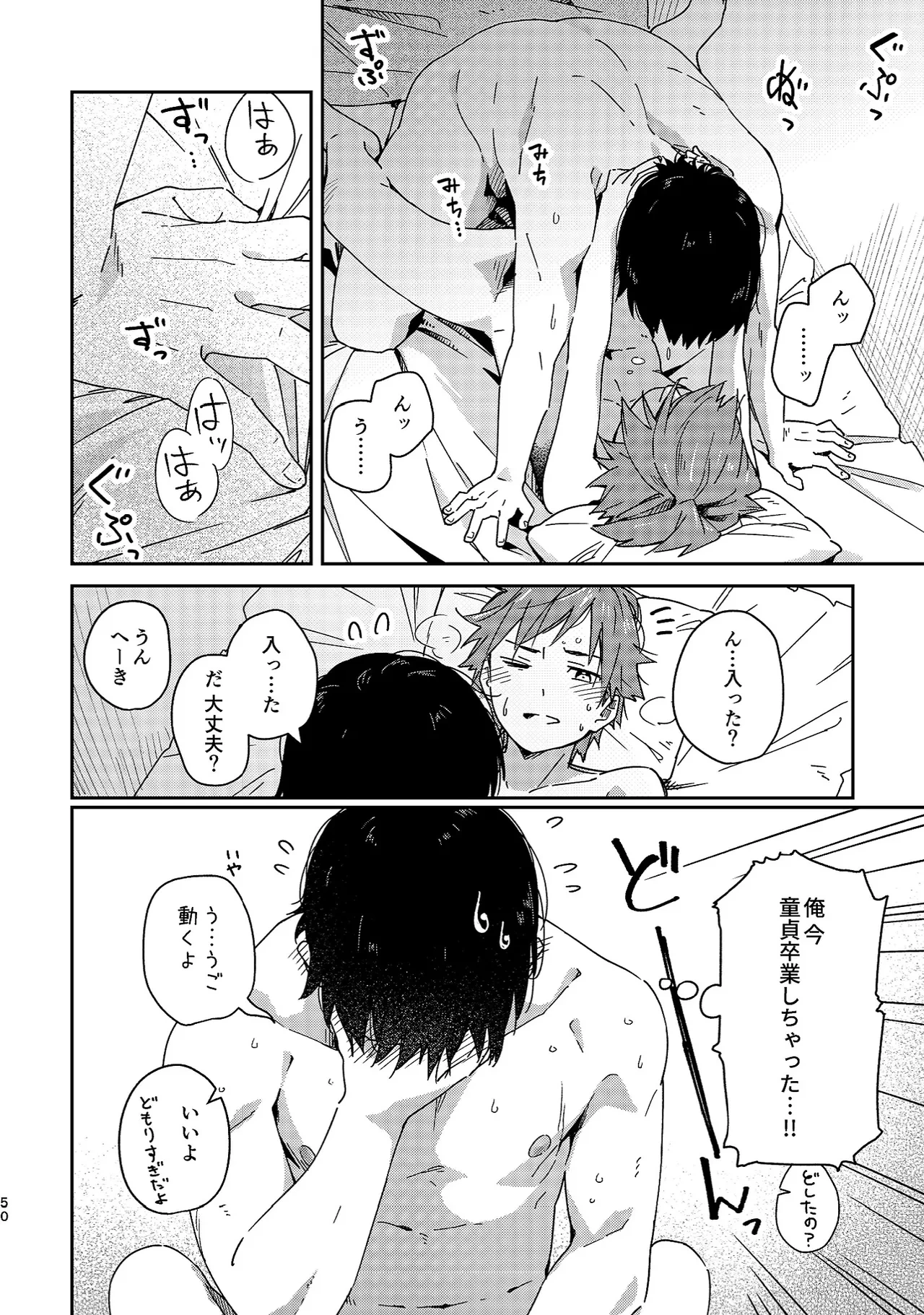 หน้า 50