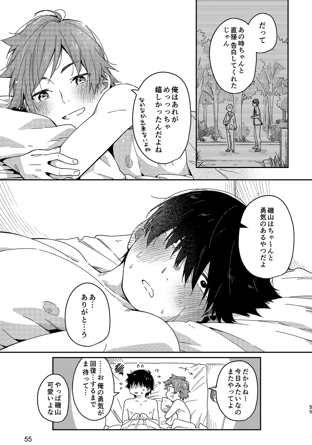 หน้า 55