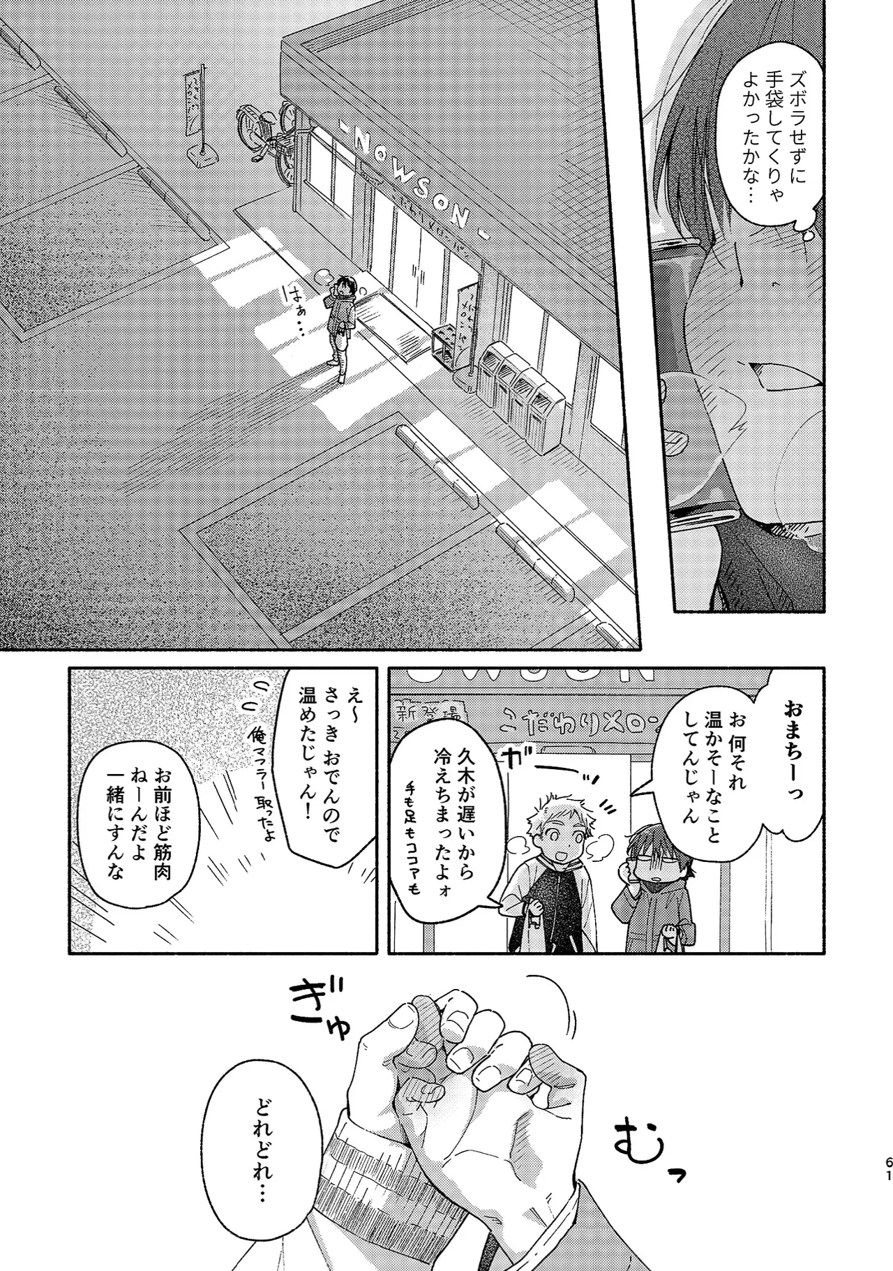 หน้า 61