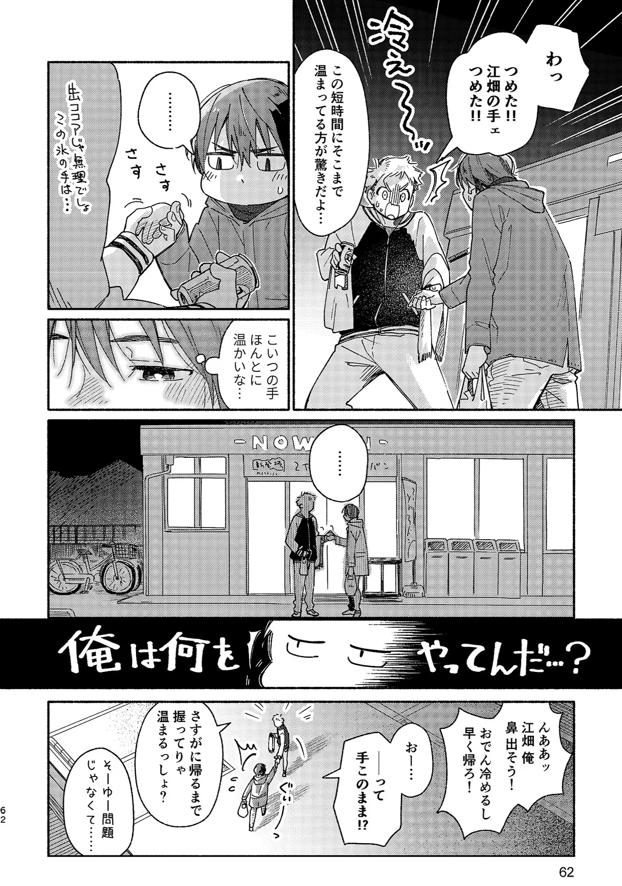 หน้า 62