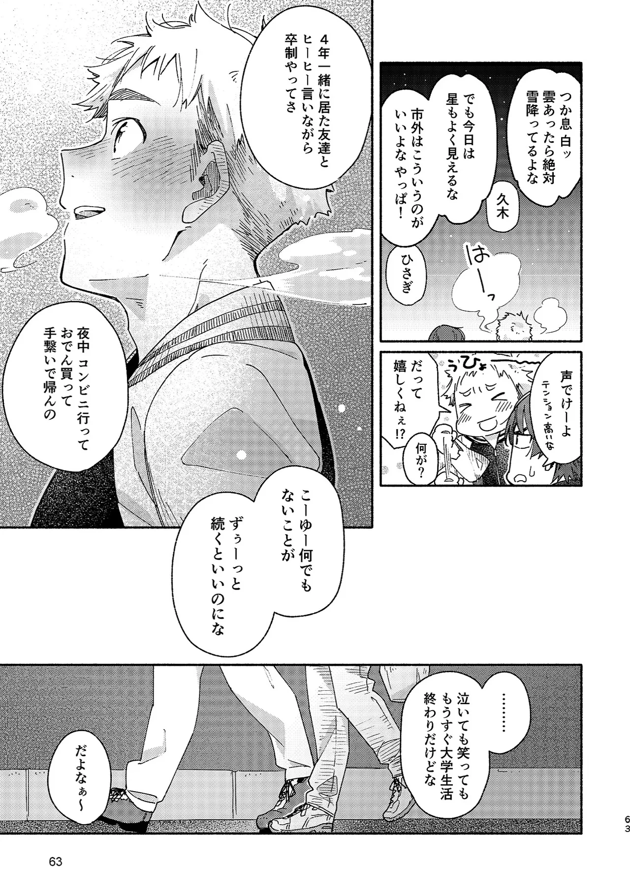 หน้า 63