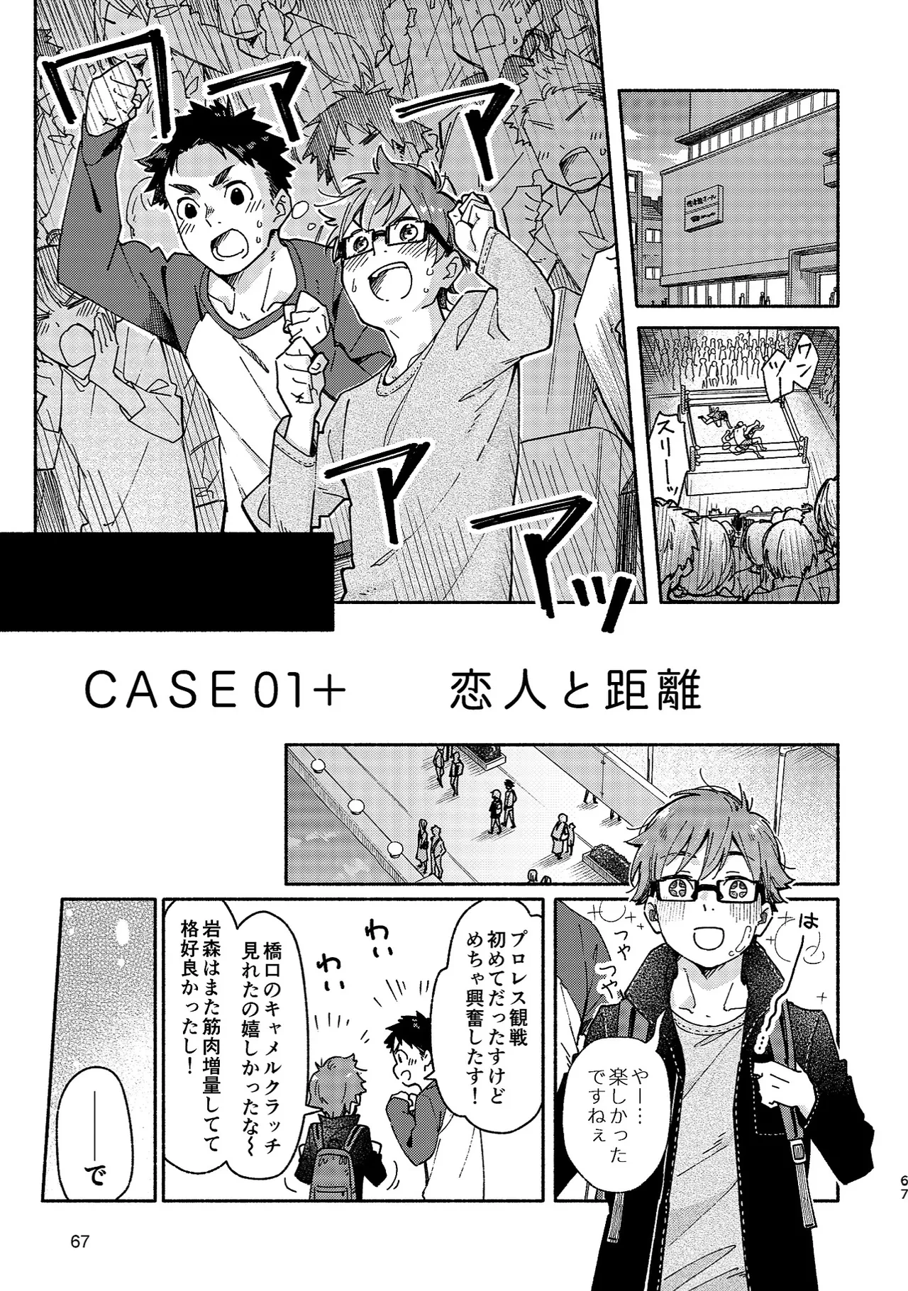 หน้า 67