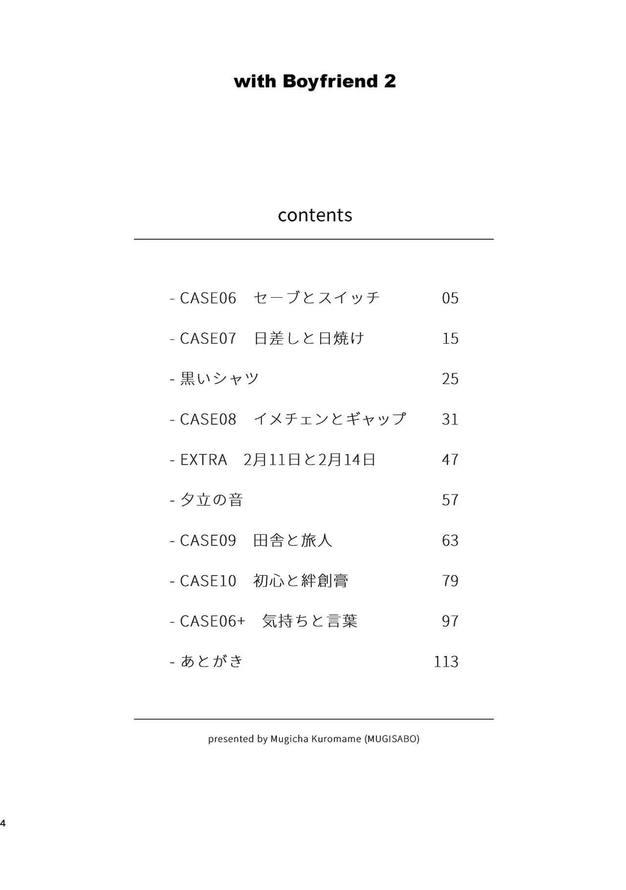 หน้า 3