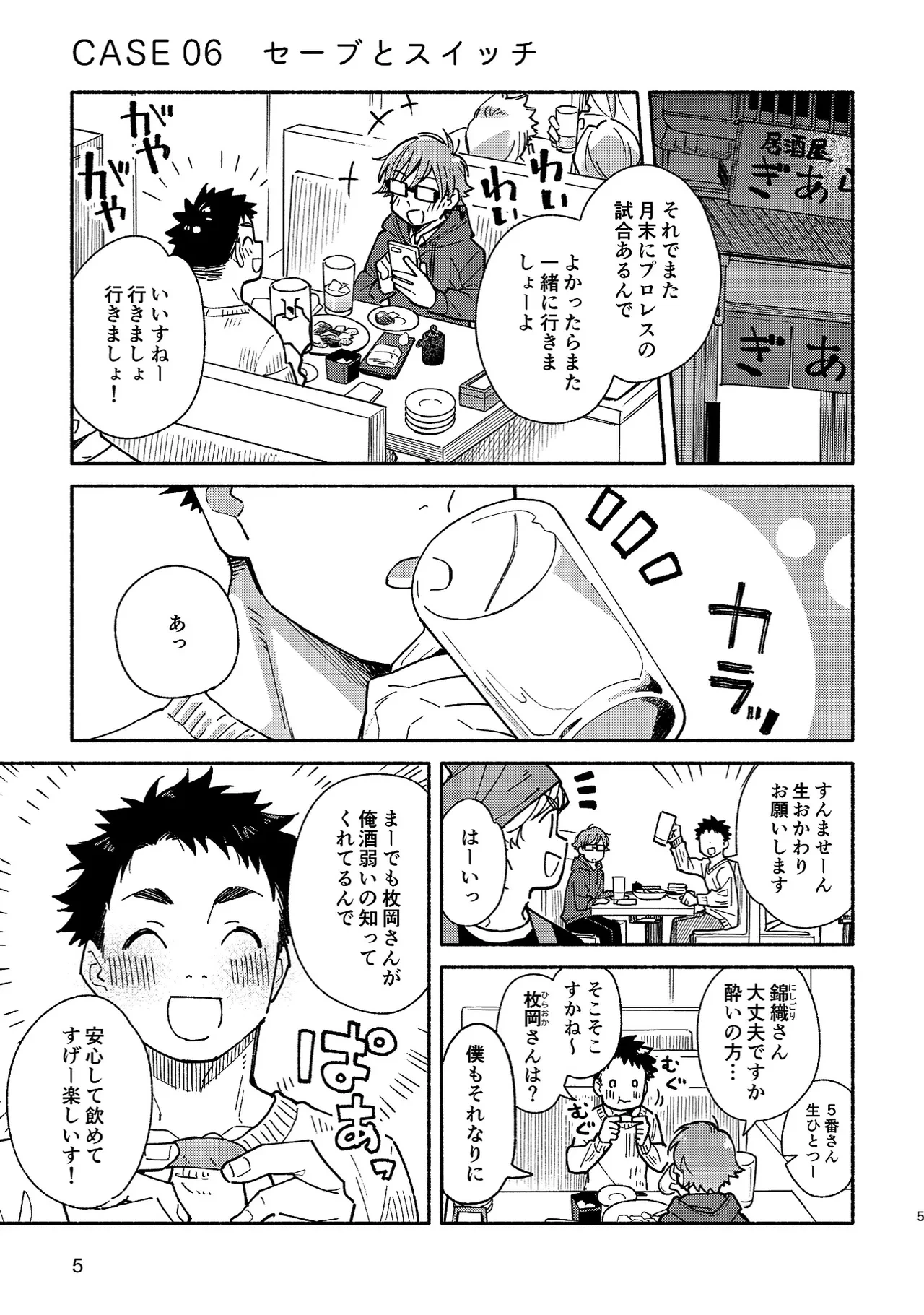 หน้า 4