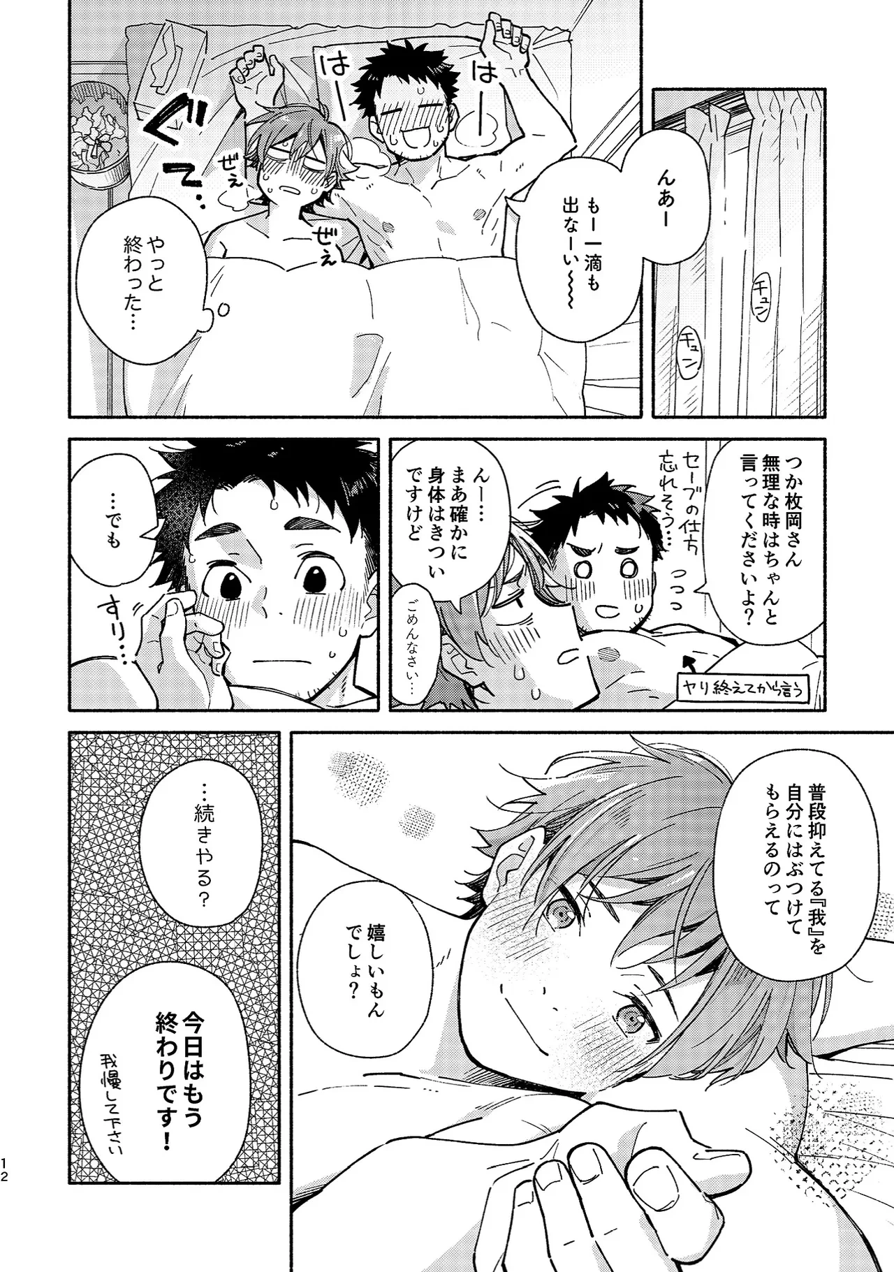 หน้า 11