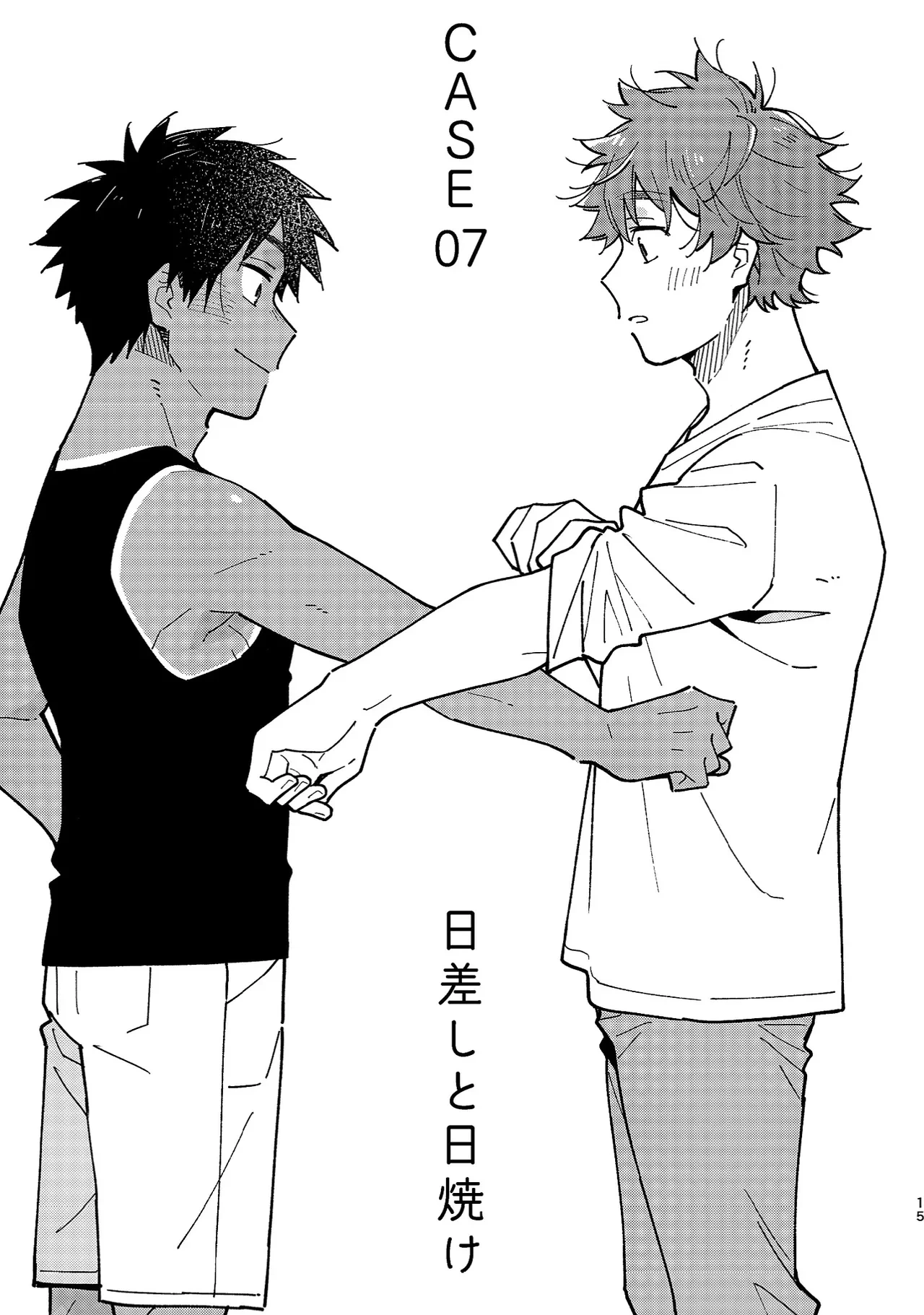 หน้า 14