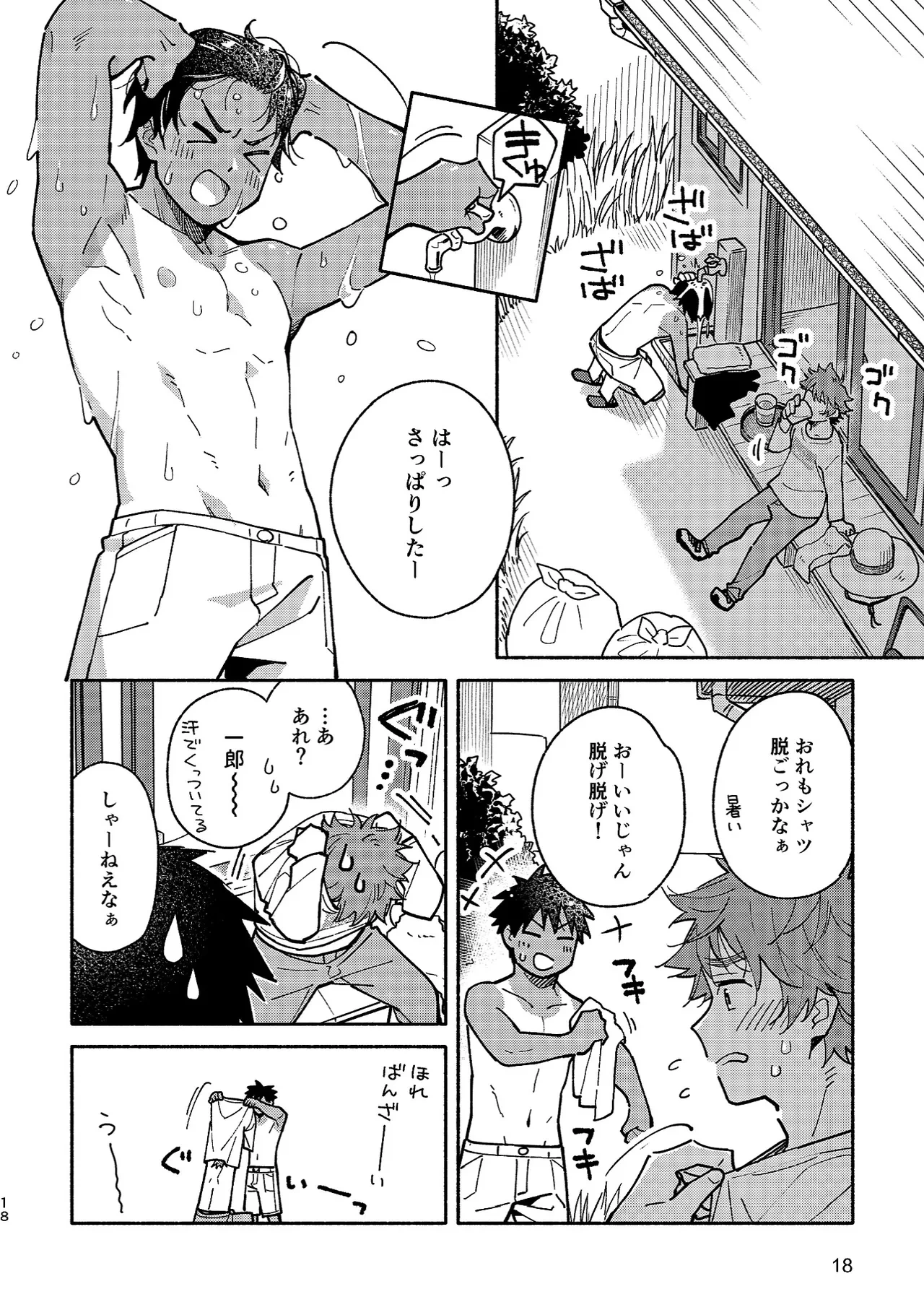 หน้า 17