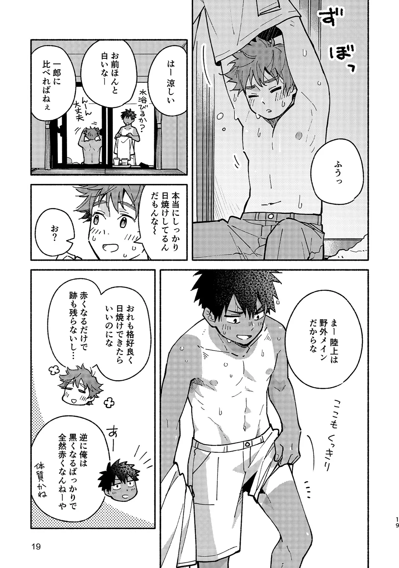 หน้า 18