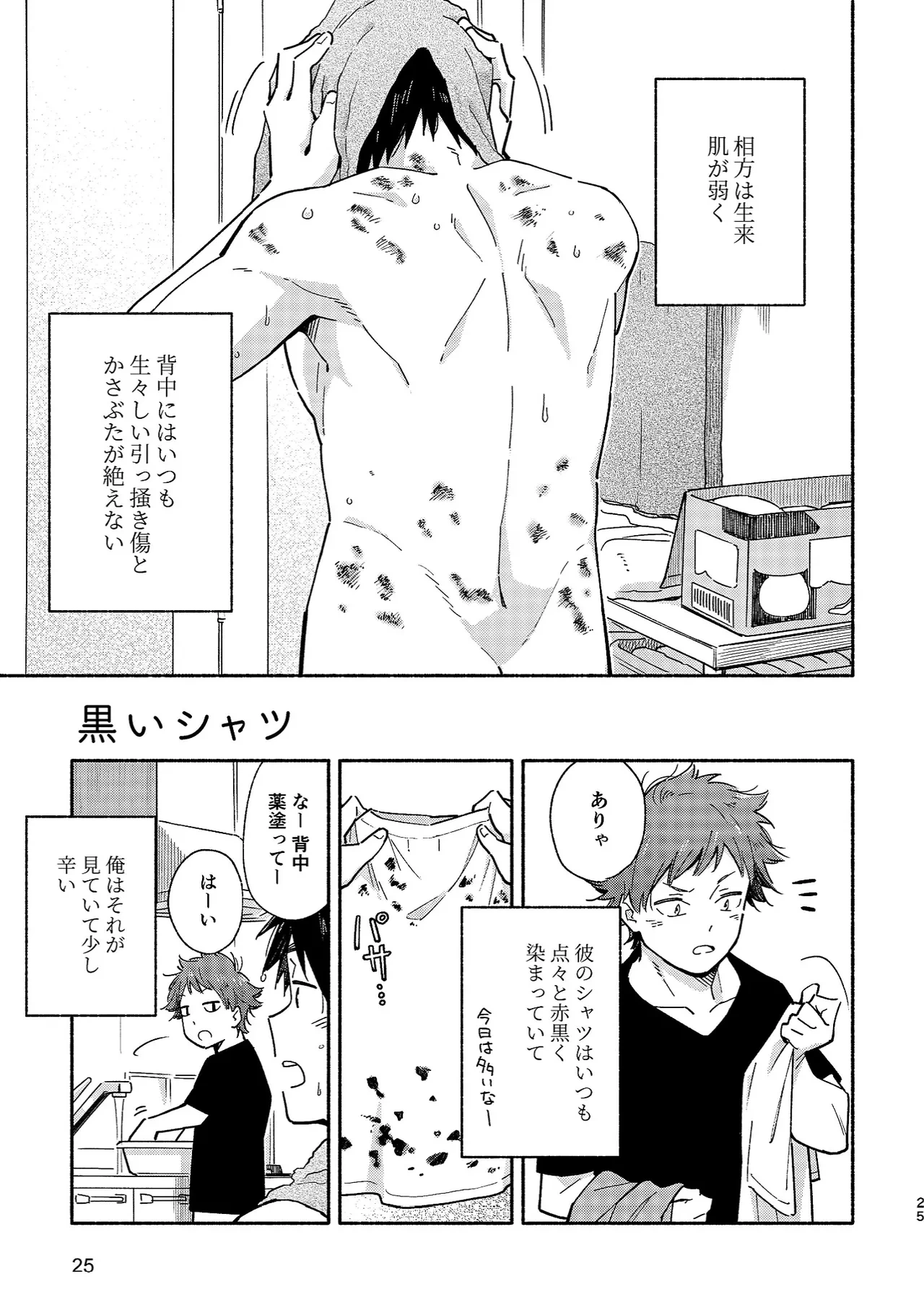หน้า 24